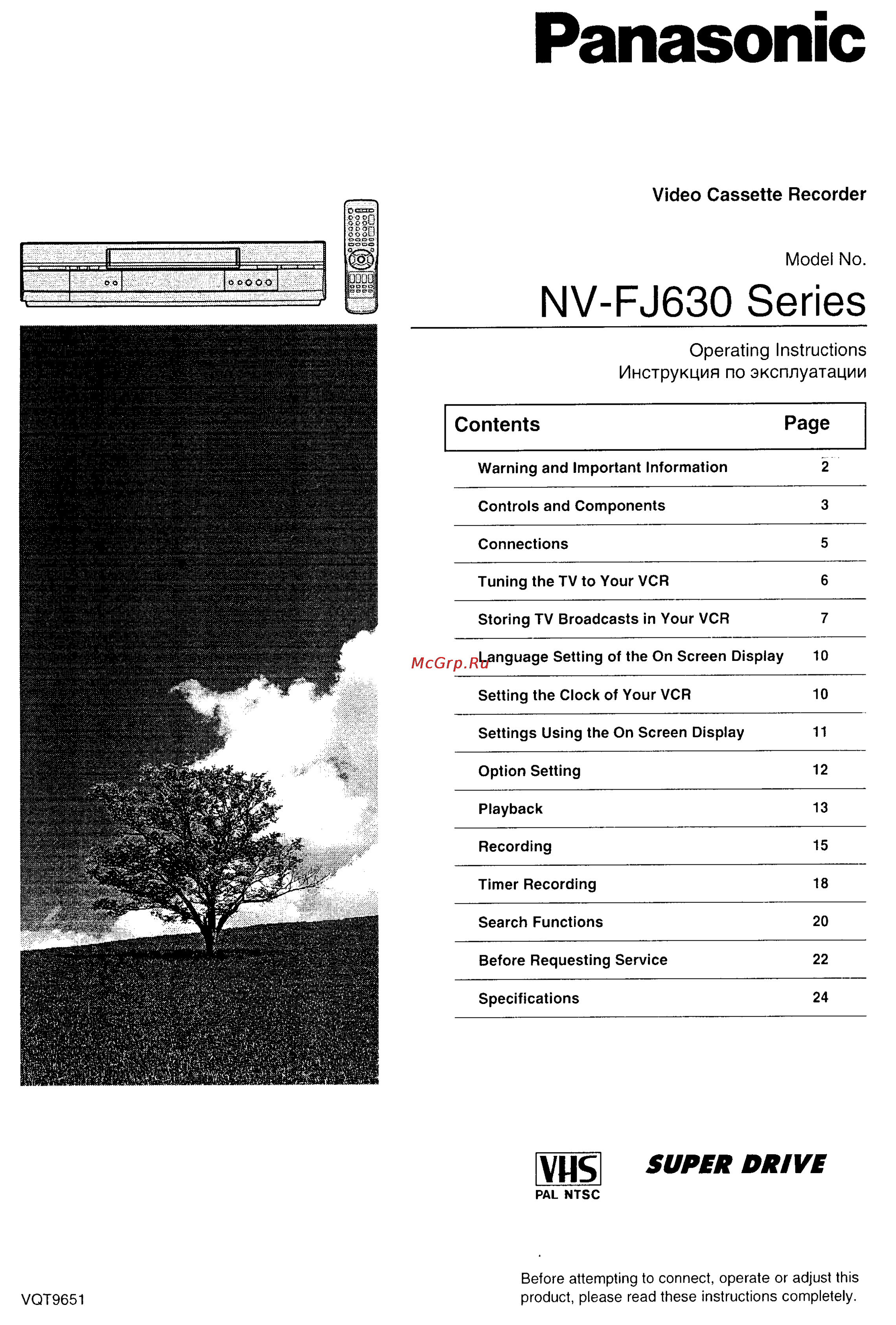 Panasonic NV-FJ630 Series Инструкция по эксплуатации онлайн