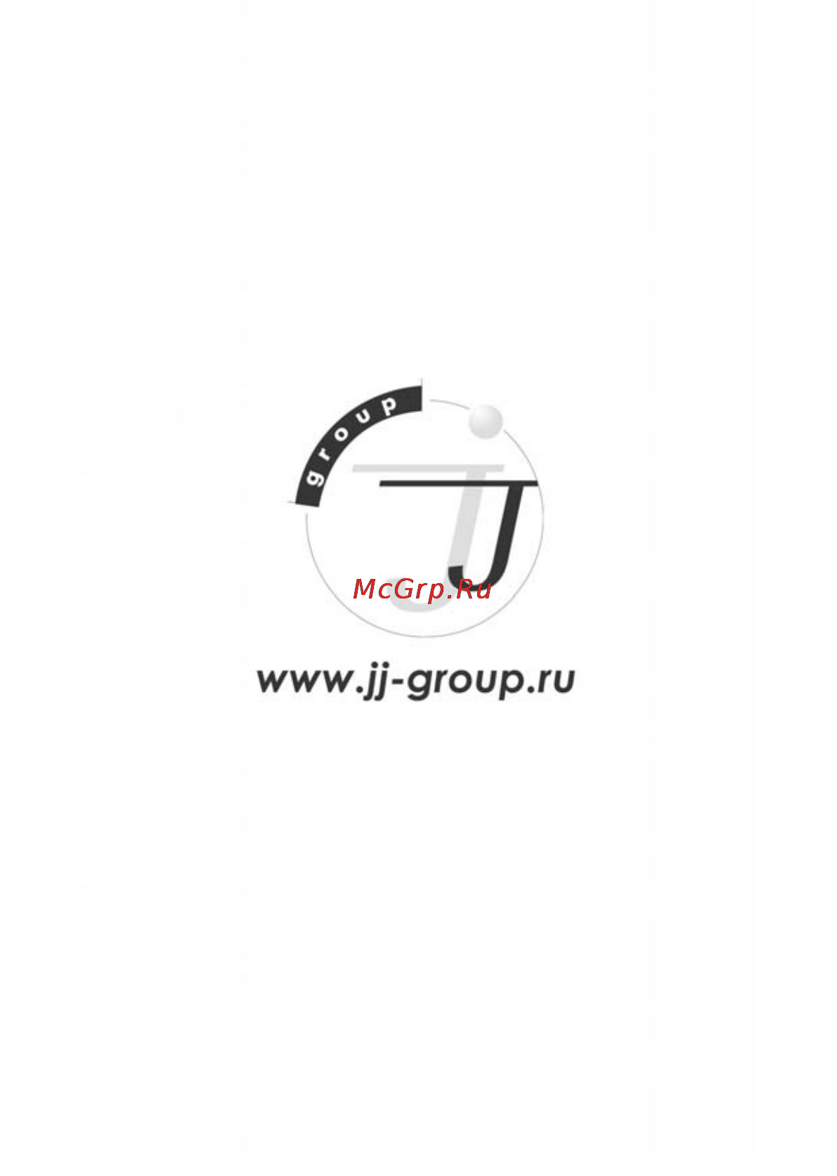 JJ-Connect Fisherman 130 Инструкция по эксплуатации онлайн [16/16] 15102