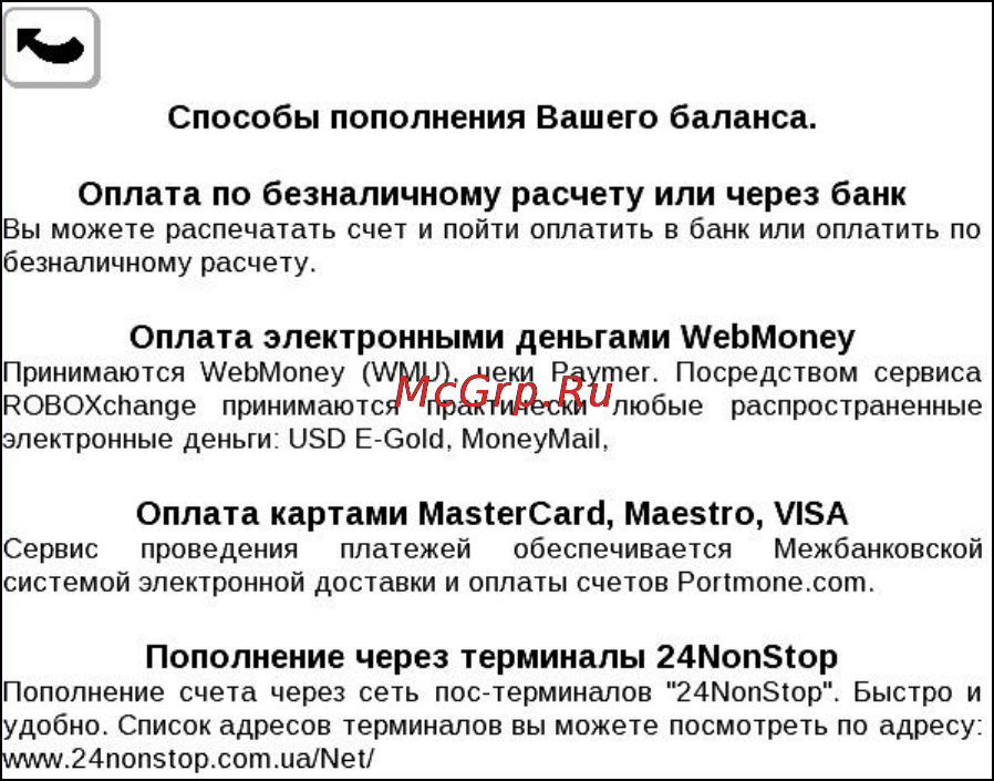 PocketBook 302 [21/45] Ежим