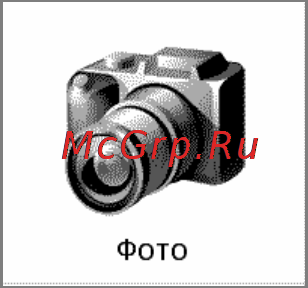 PocketBook 302 Cookie [30/45] Аздел
