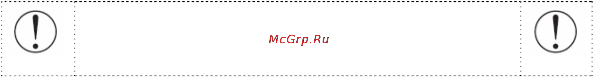 PocketBook 302 [5/45] Меры предосторожности
