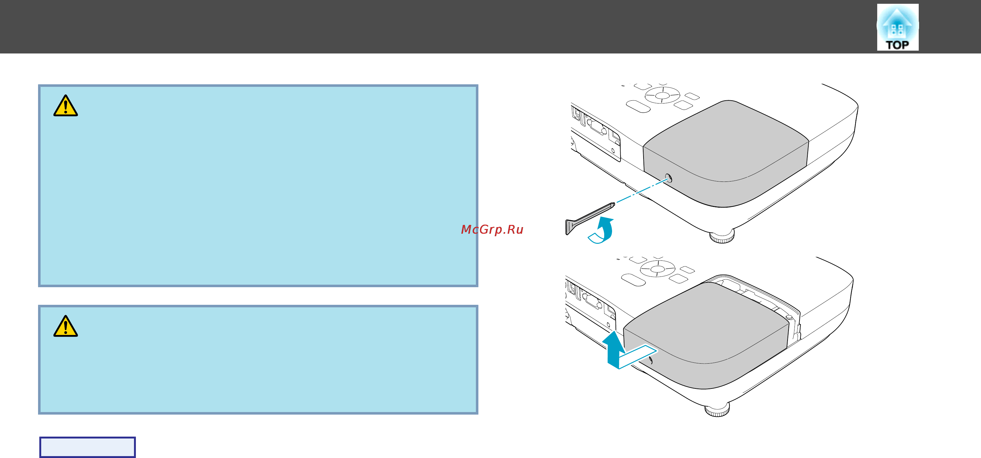 Epson EB-X92 [84/115] Опасно
