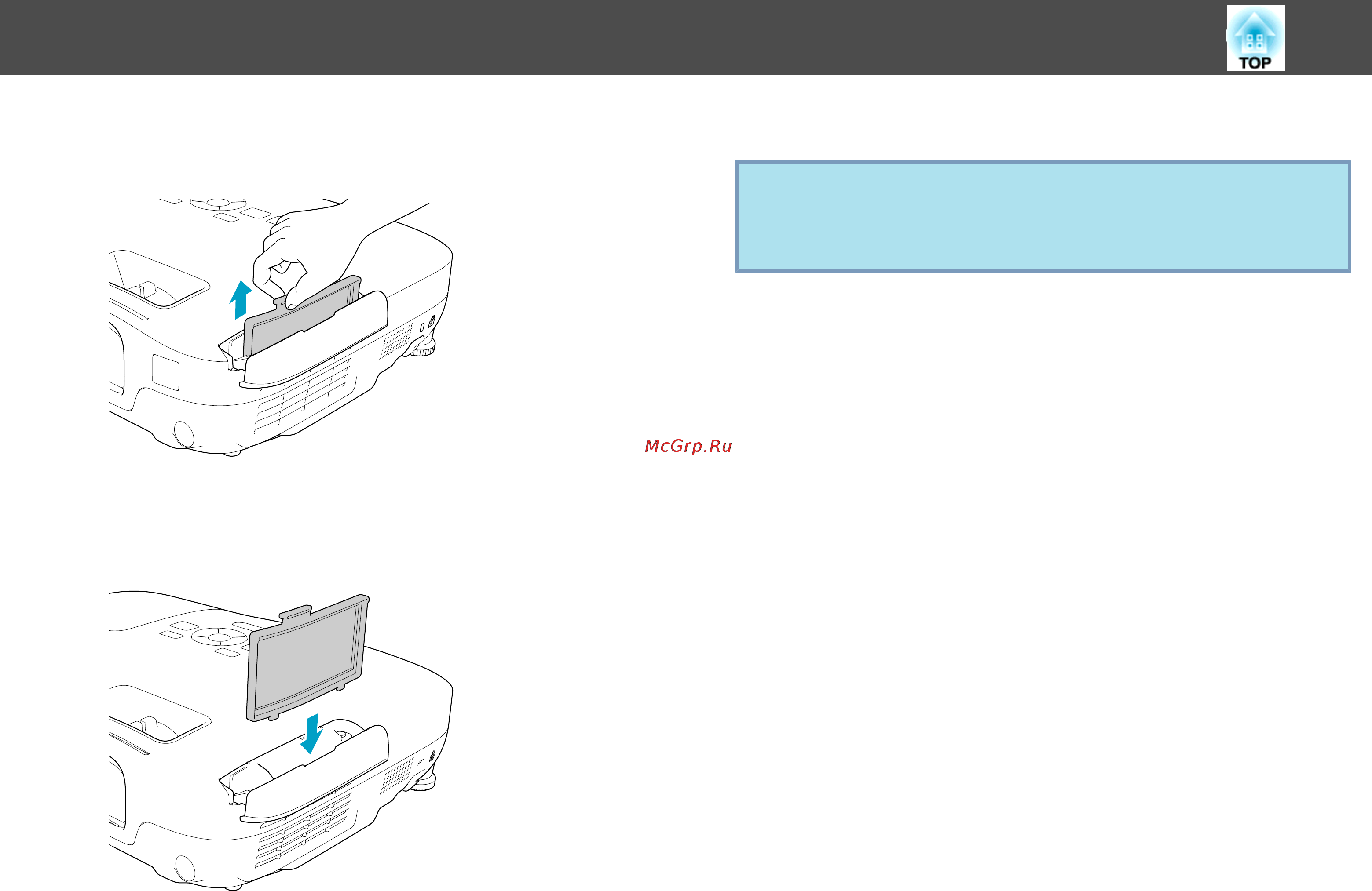 Epson EB-X92 [87/115] Замена pасходных mатериалов