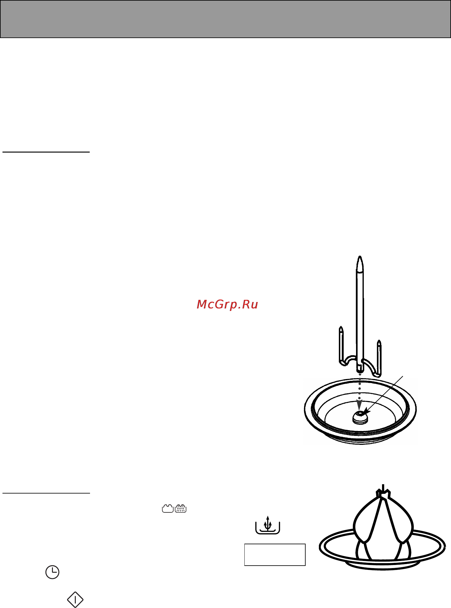 Smeg FMC24N-2 Инструкция по эксплуатации онлайн [16/28] 15132
