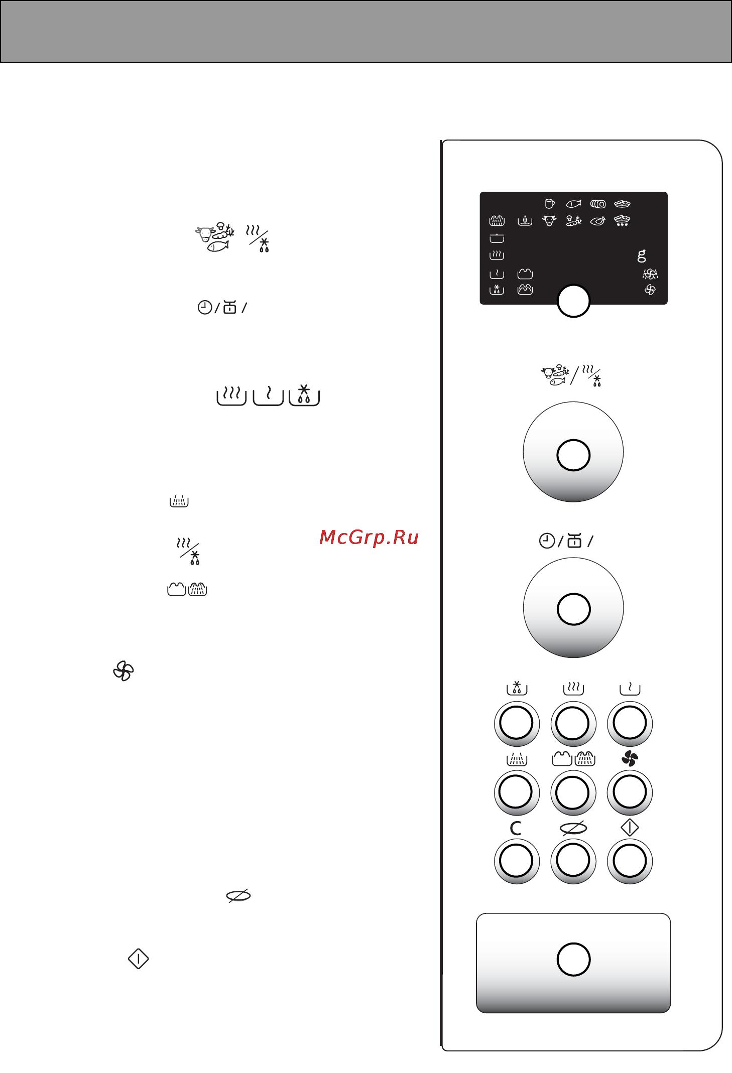 Smeg FMC24N-2 Инструкция по эксплуатации онлайн [8/28] 15132