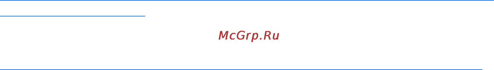 HP PAVILION G5403RU Инструкция по эксплуатации онлайн [107/107] 15134