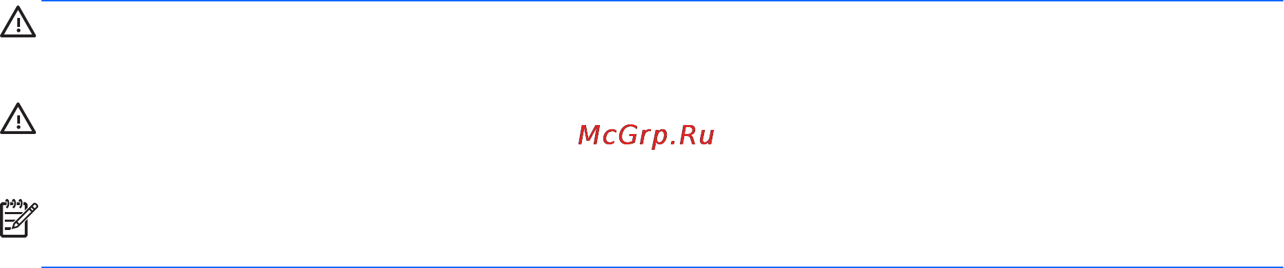 HP PAVILION G5403RU Инструкция по эксплуатации онлайн [71/107] 15134