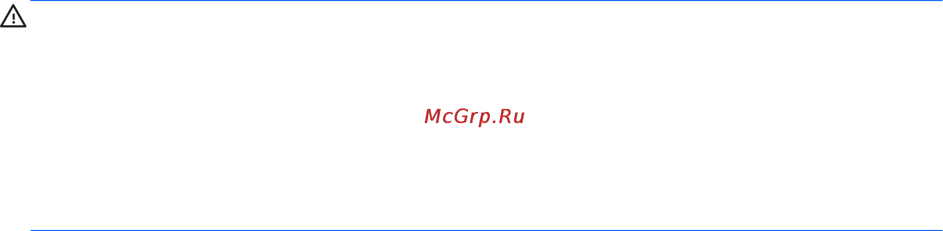 HP PAVILION G5403RU Инструкция по эксплуатации онлайн [93/107] 15134