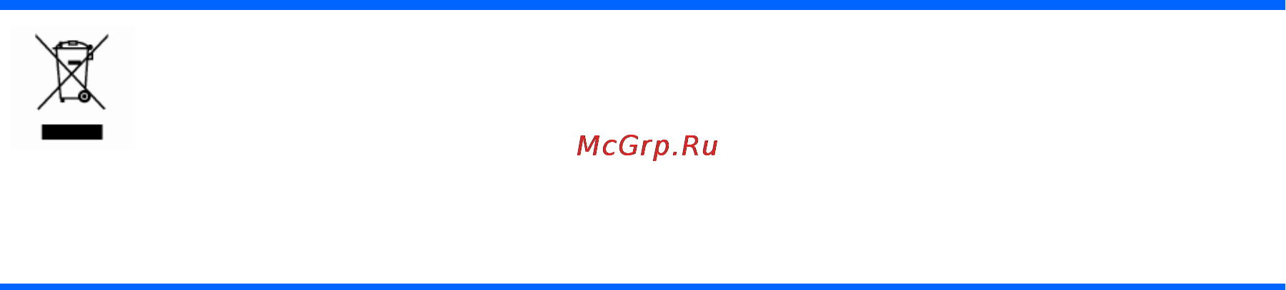 HP PAVILION G5403RU Инструкция по эксплуатации онлайн [99/107] 15134