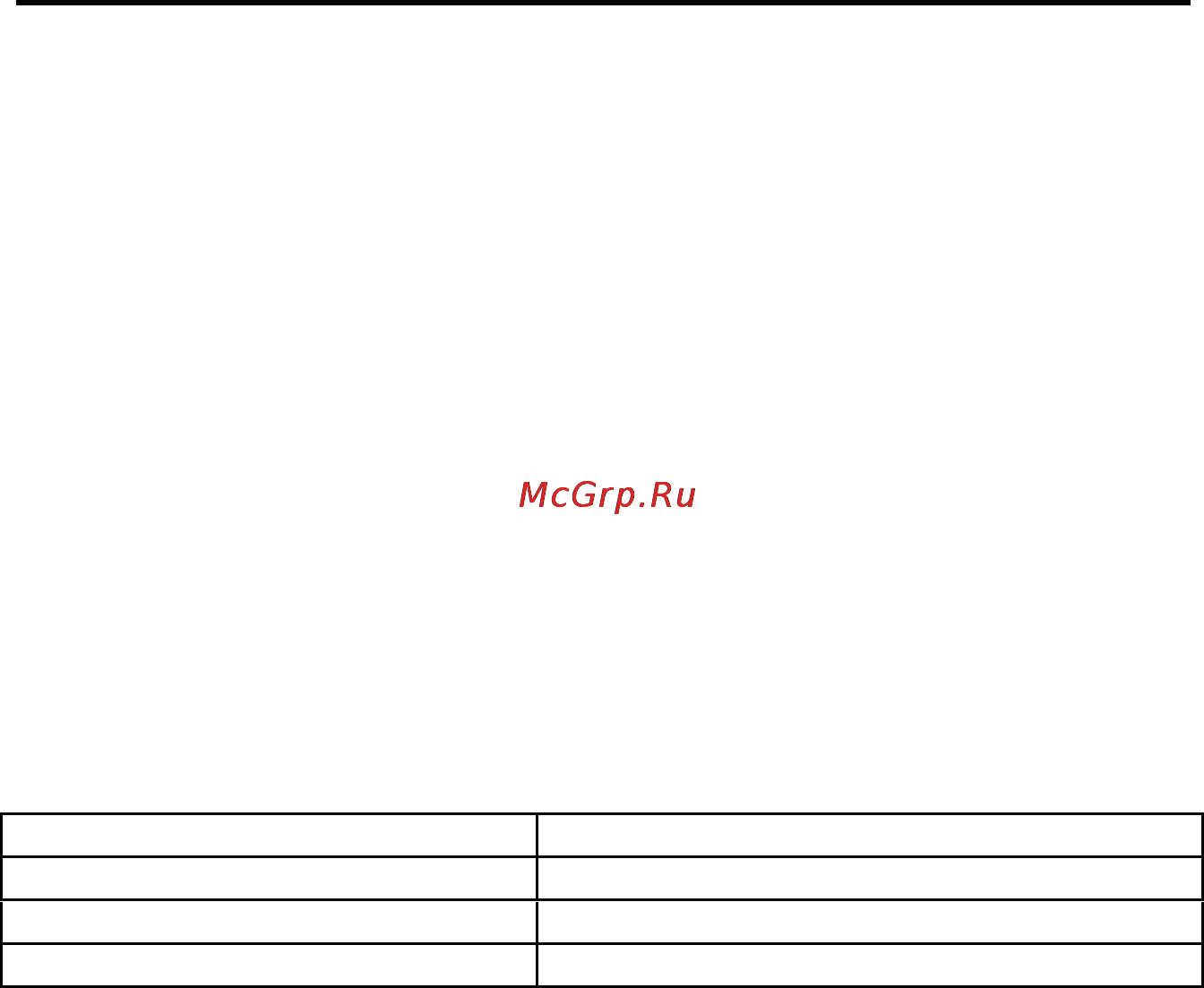 Greenline GL 1200R [23/25] Xii советы по практическому использованию электротриммера