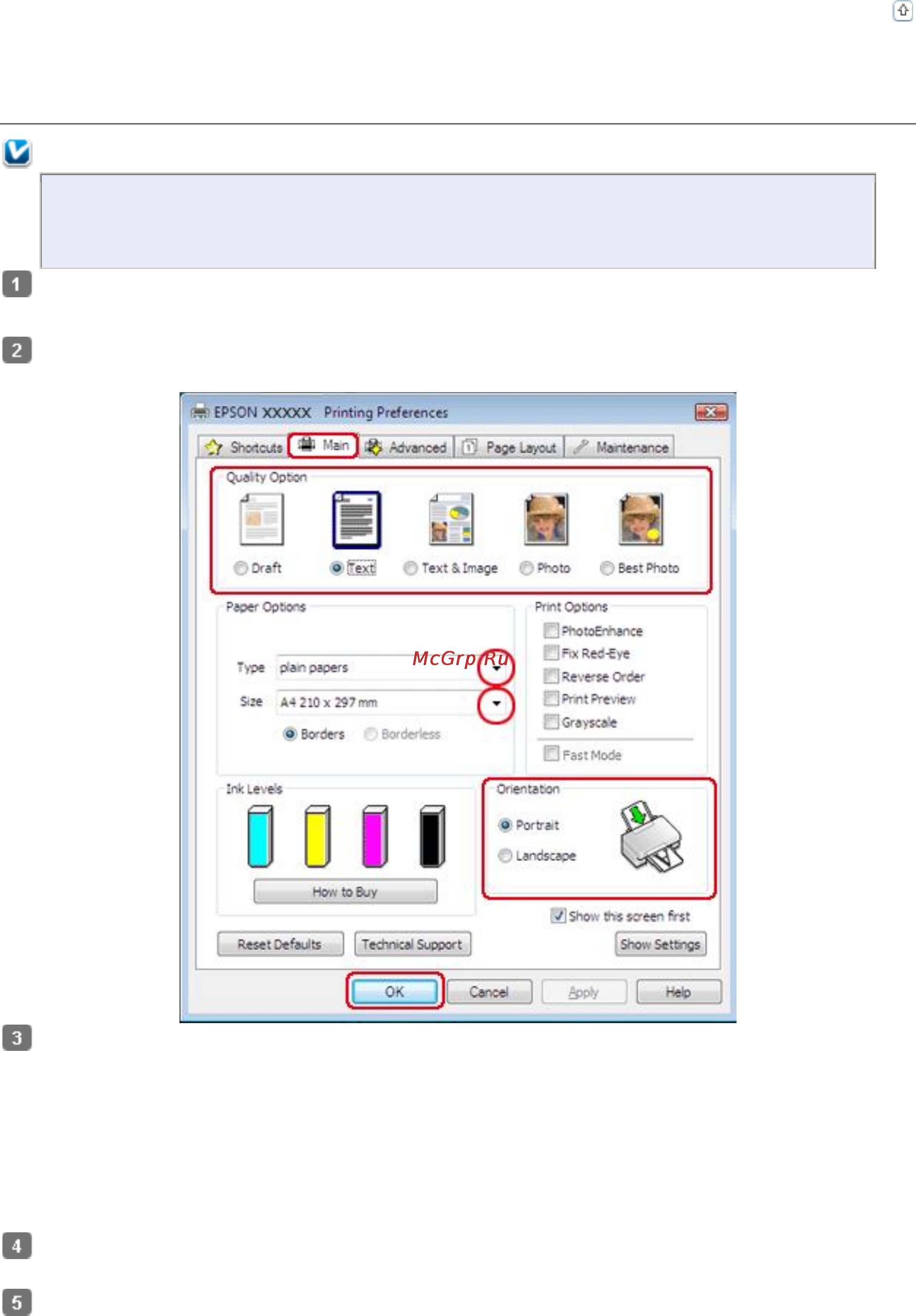 Epson Stylus SX420W [18/88] Настройки драйвера в windows