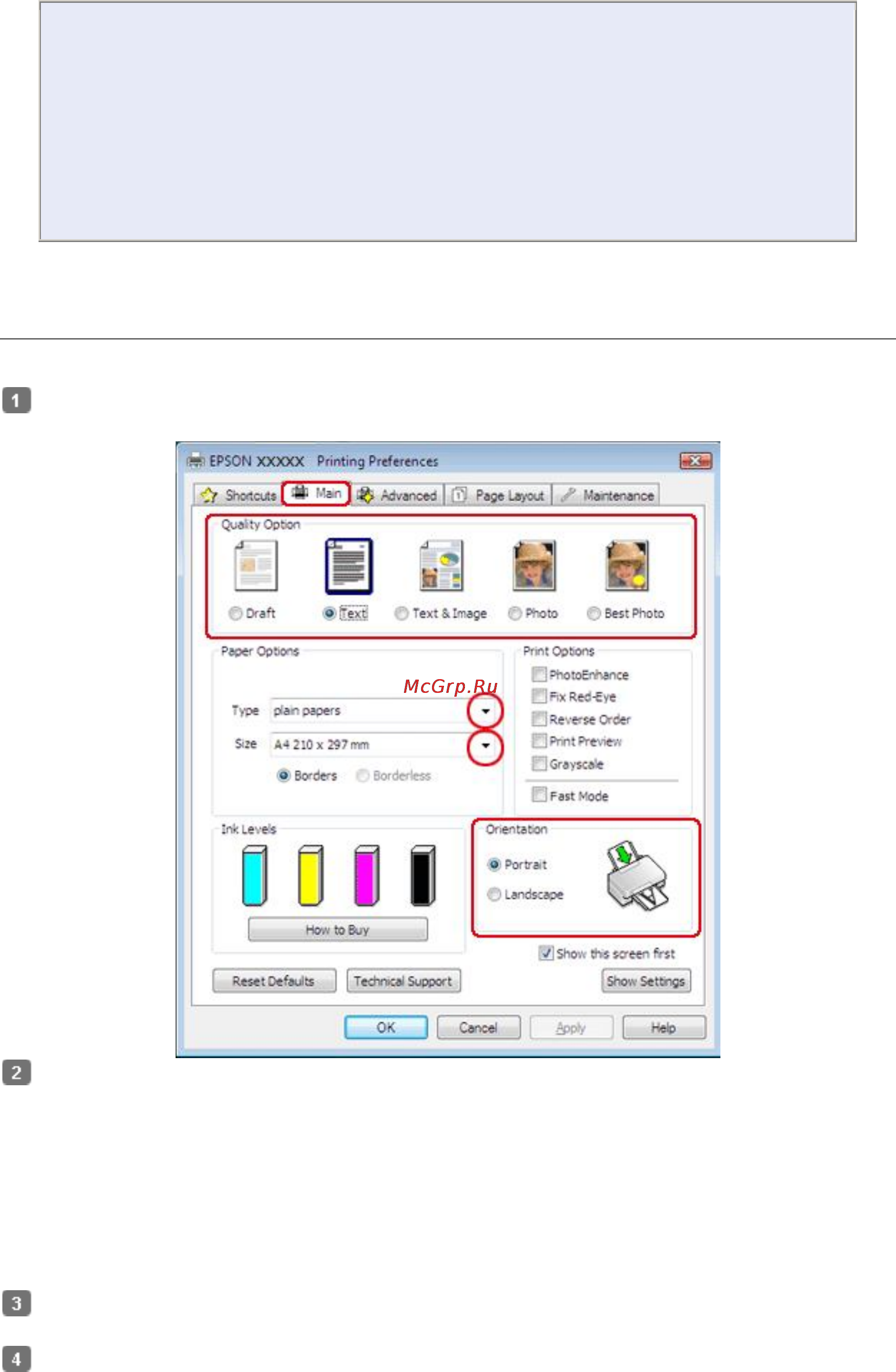 Epson Stylus SX420W [31/88] Стандартная двухсторонняя печать