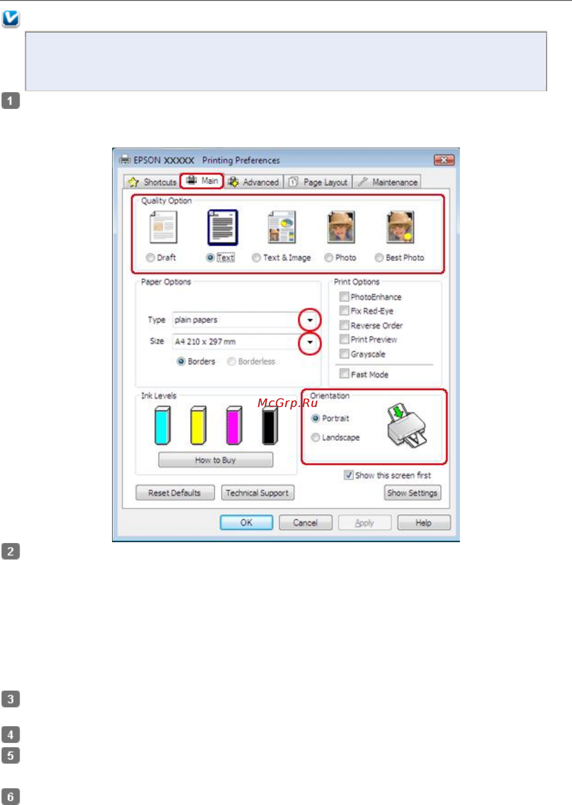 Epson Stylus SX420W [45/88] Настройки драйвера в windows
