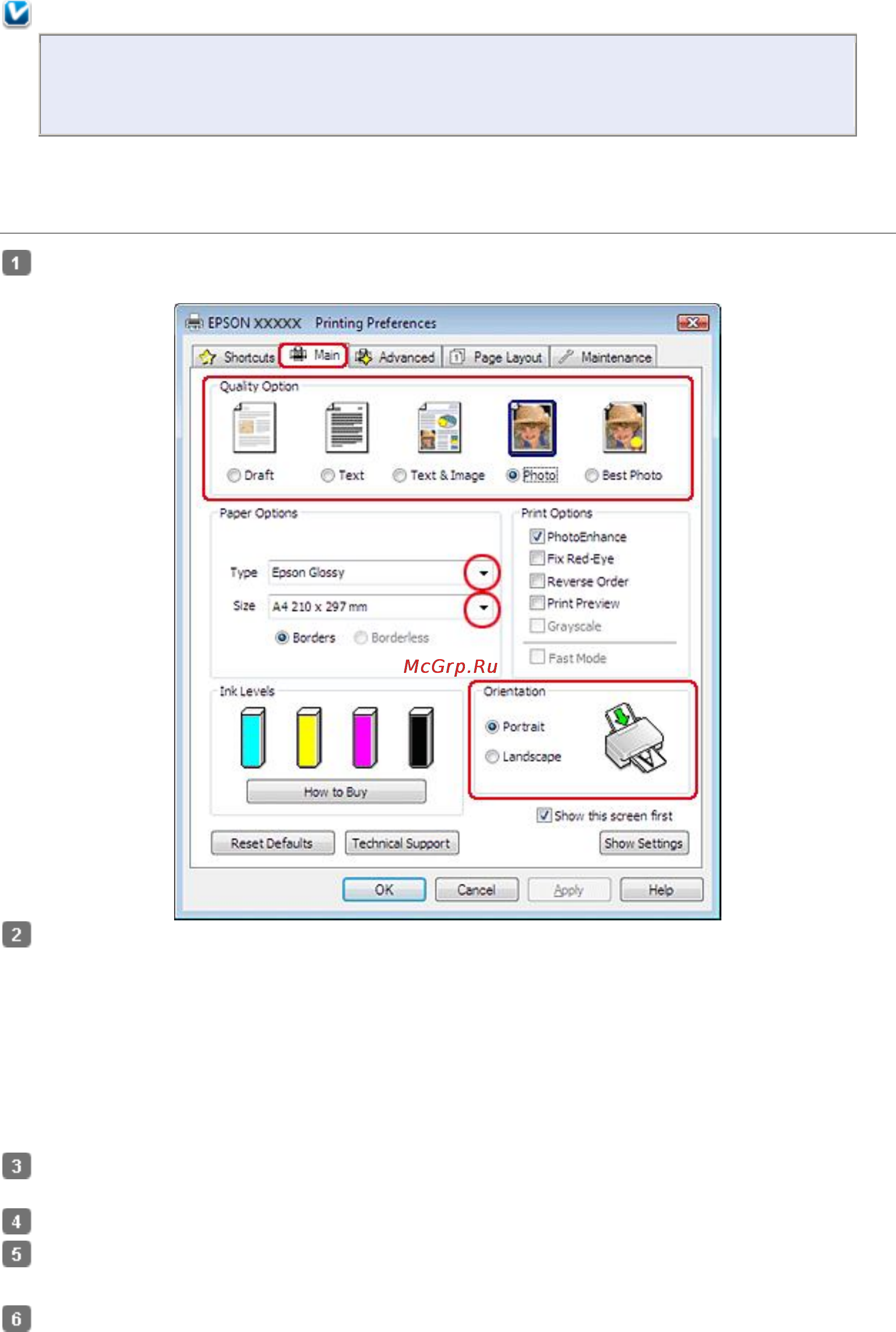 Epson Stylus SX420W [52/88] Настройки принтера