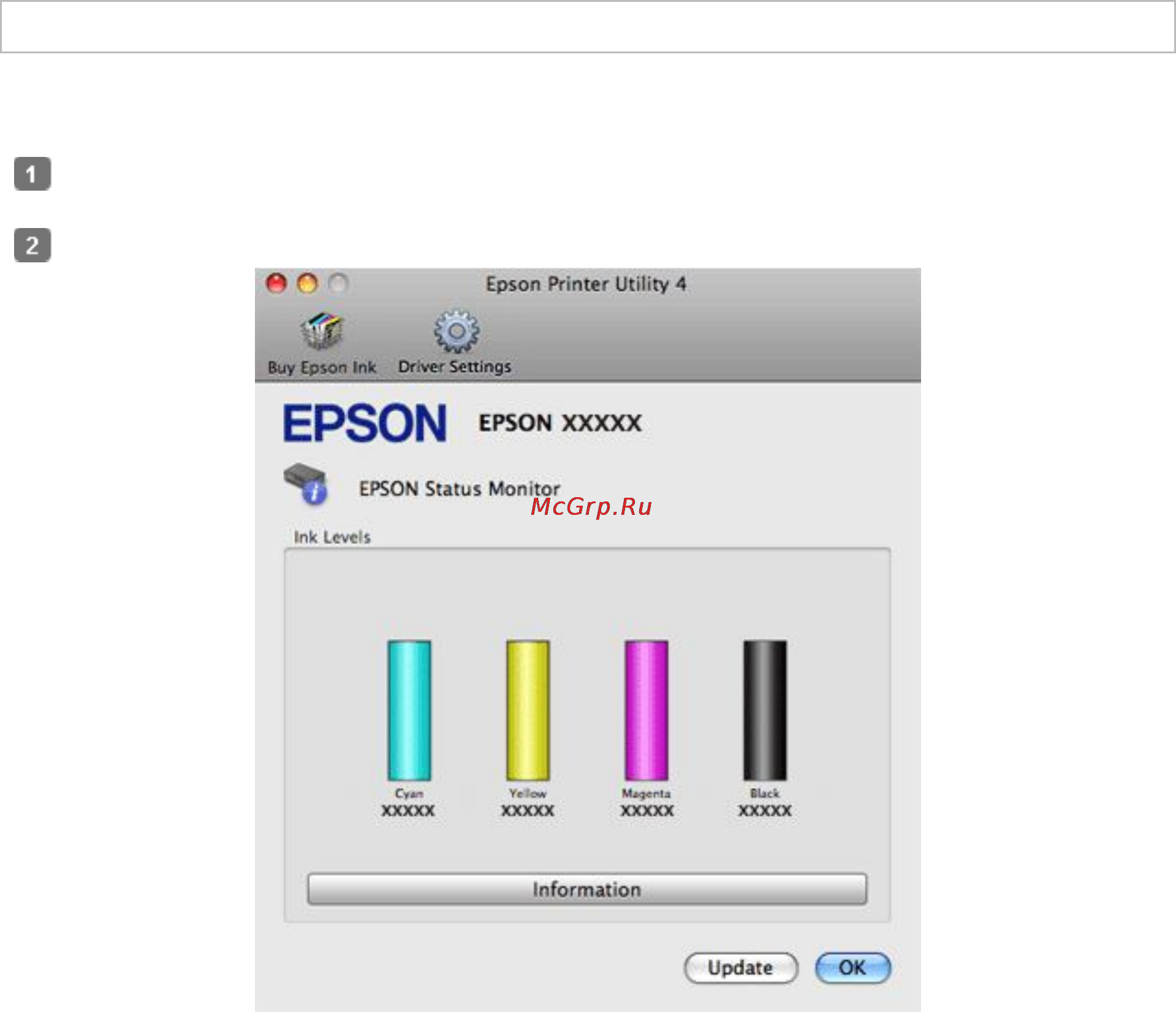 Epson Stylus SX420W Инструкция по эксплуатации онлайн [73/88] 15150