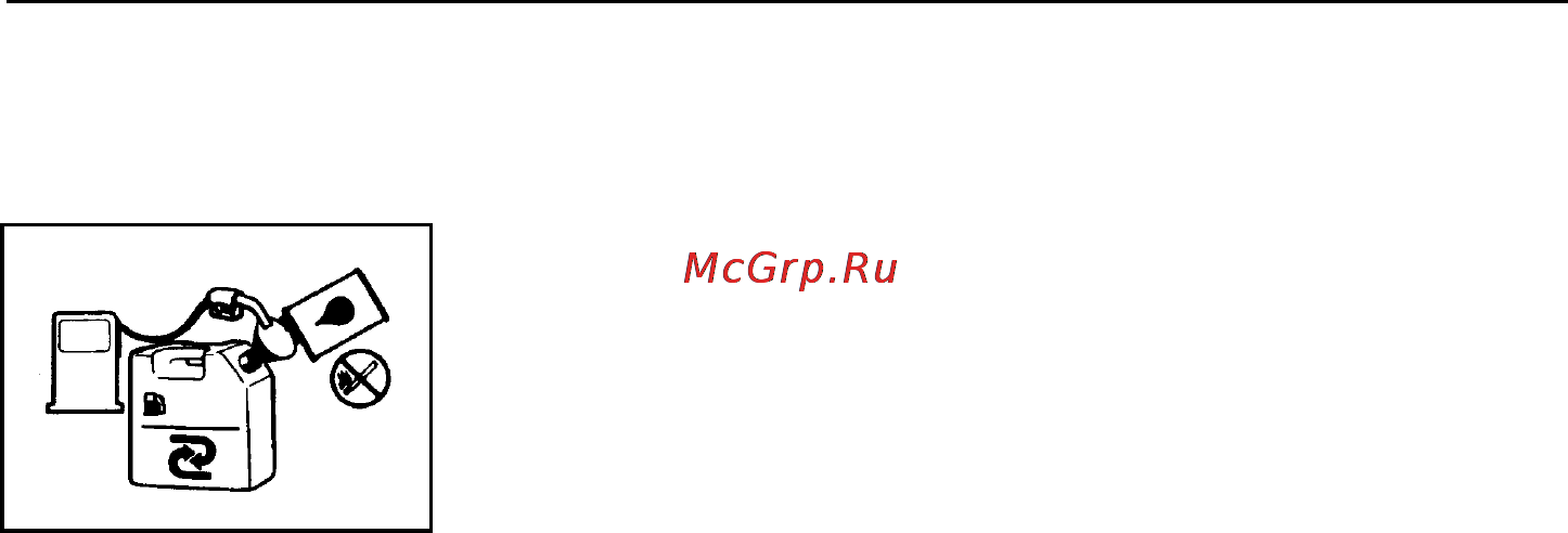Greenline BC 315 R [15/21] Бензин и масло для двухтактных двигателей содержание масла в бензине должно составлять 2 1 50 либо 2 5 1 40