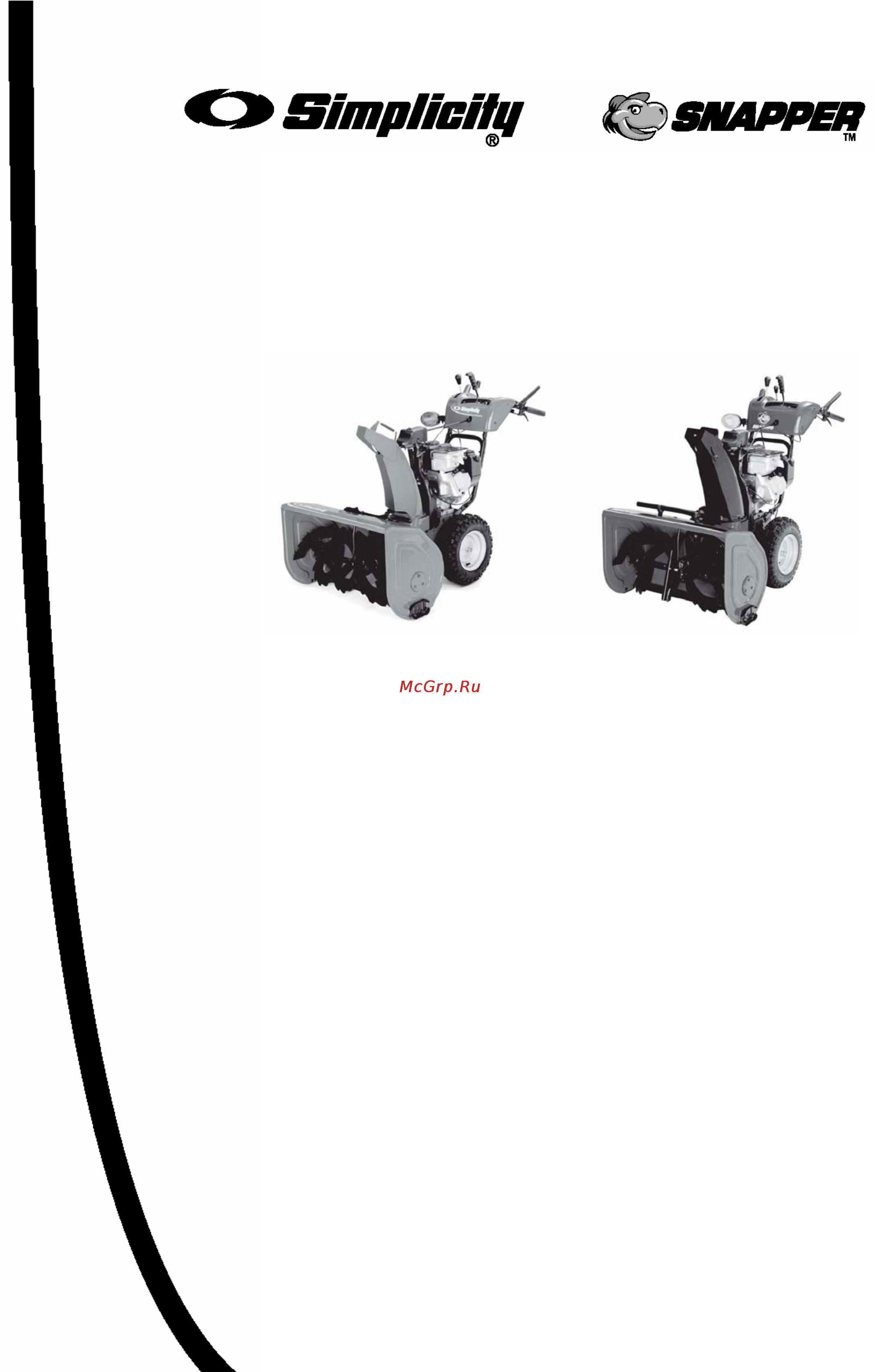 Snapper E95288E Инструкция по эксплуатации онлайн