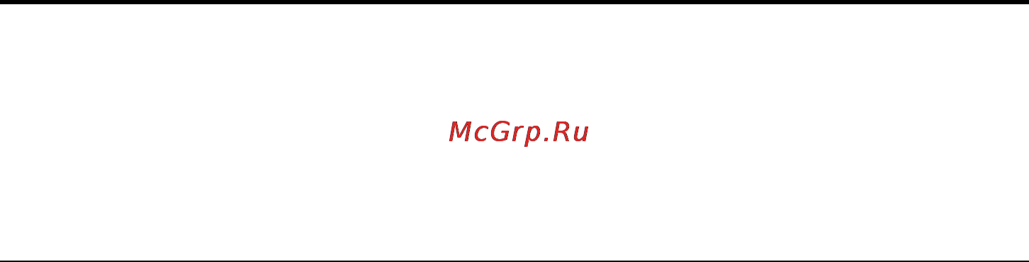 Greenline BC 215 GL [20/21] Ix регулировка холостого хода