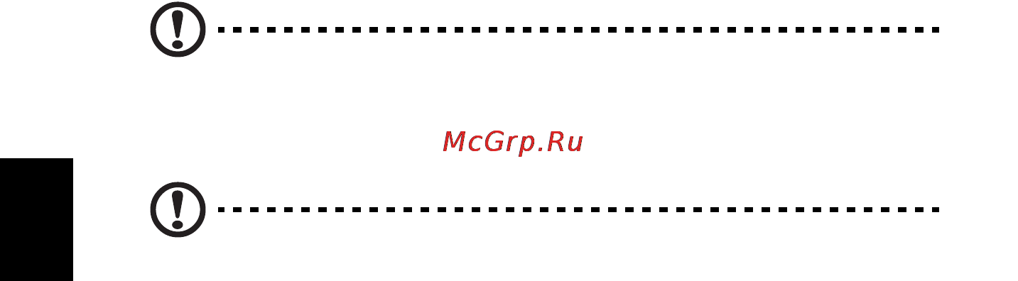Acer ASPIRE G3600 PREDATOR [16/32] Установка новых элементов