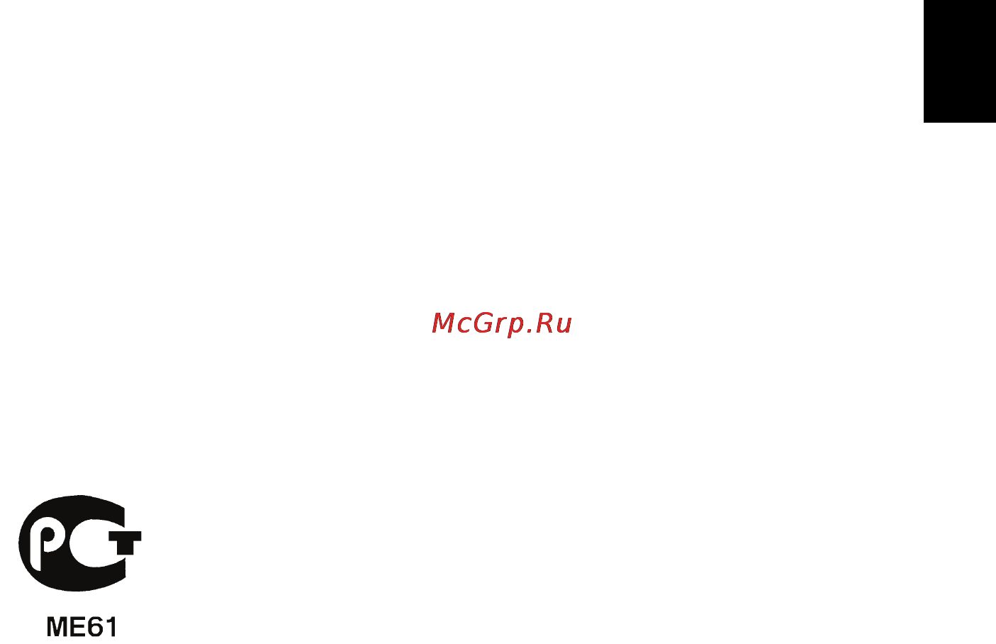 Acer ASPIRE G3600 PREDATOR [25/32] Tbr 21
