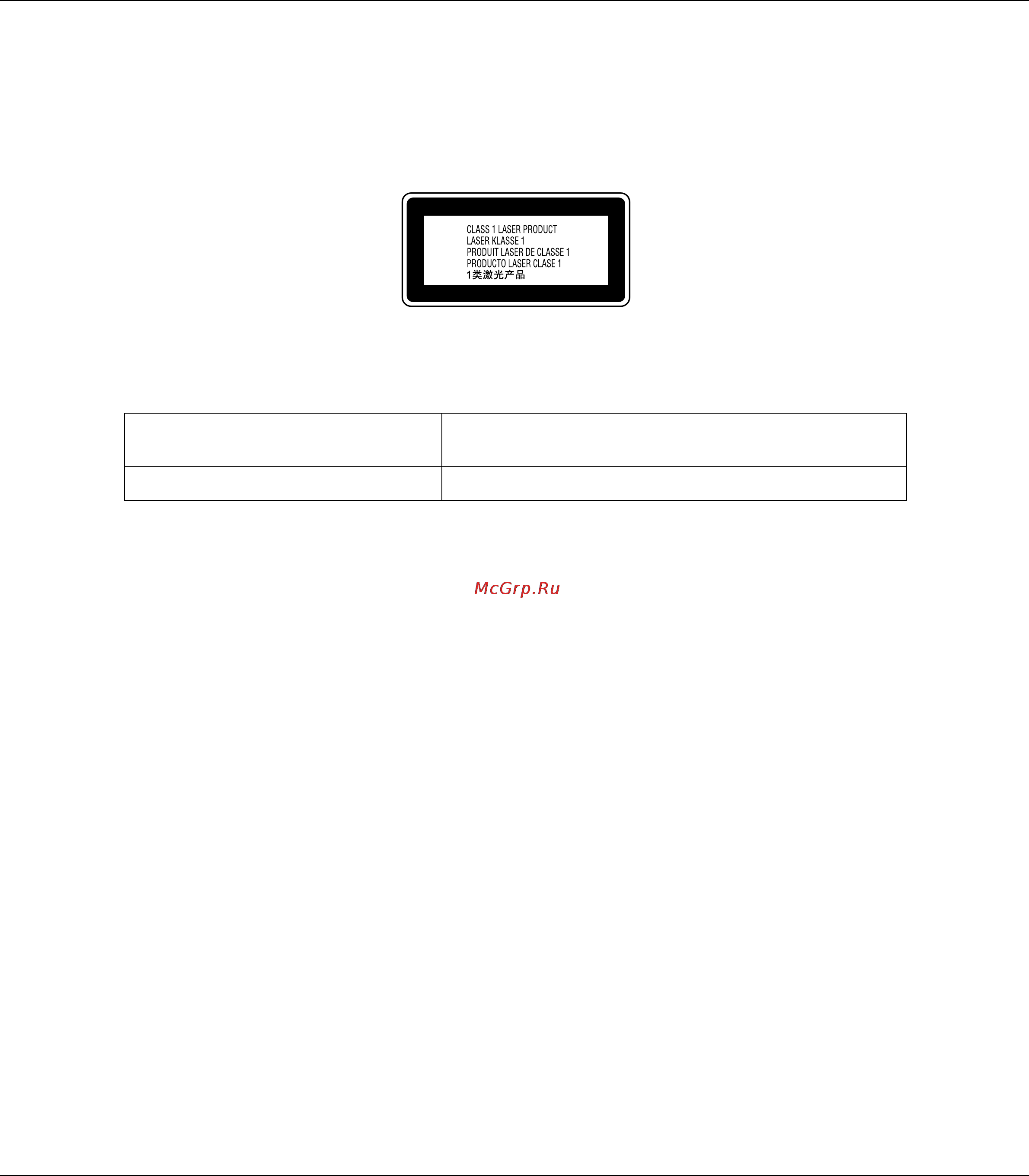 Epson М1200 [15/146] Внутреннее лазерное излучение