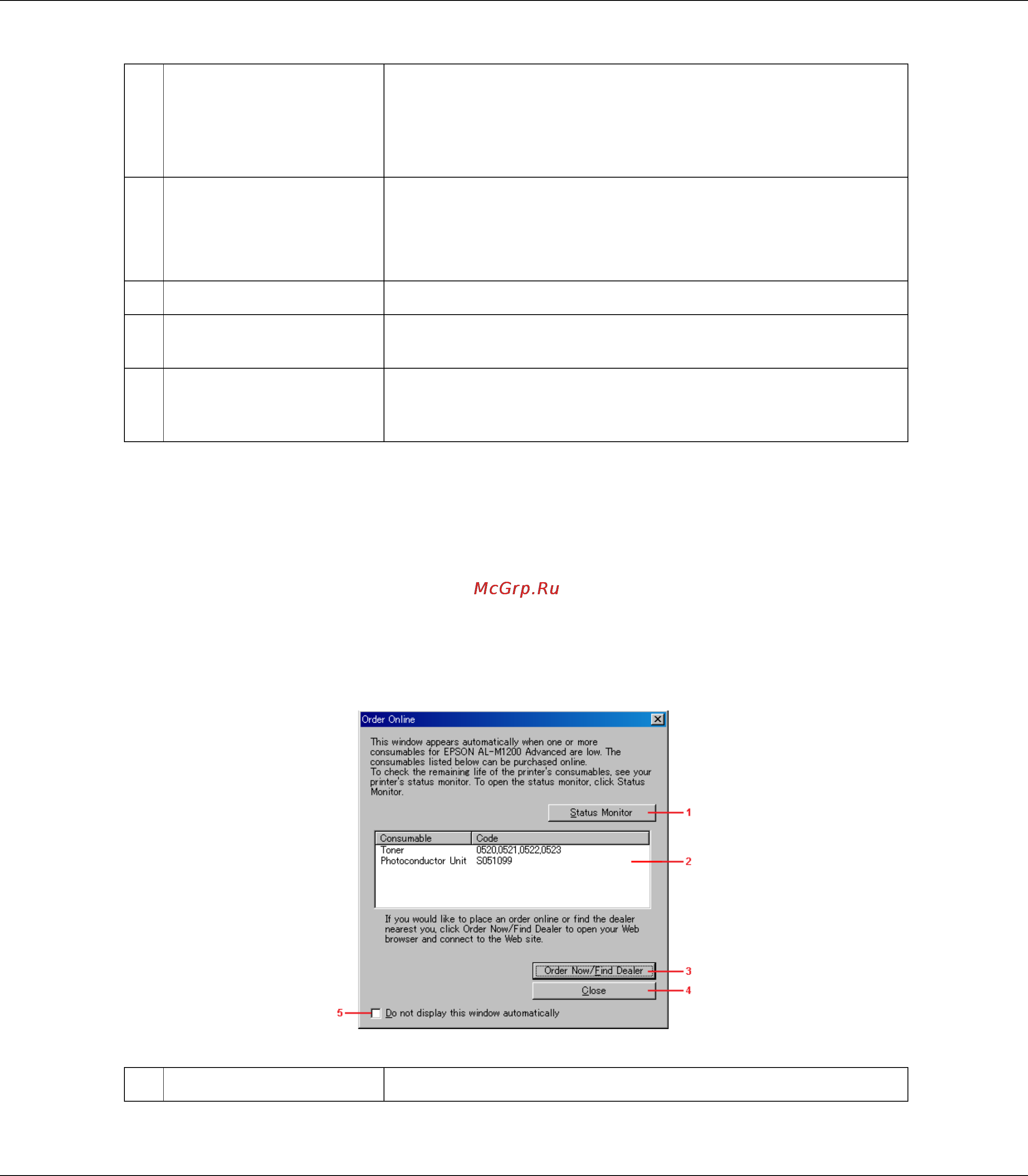 Epson М1200 [43/146] Заказ по интернету