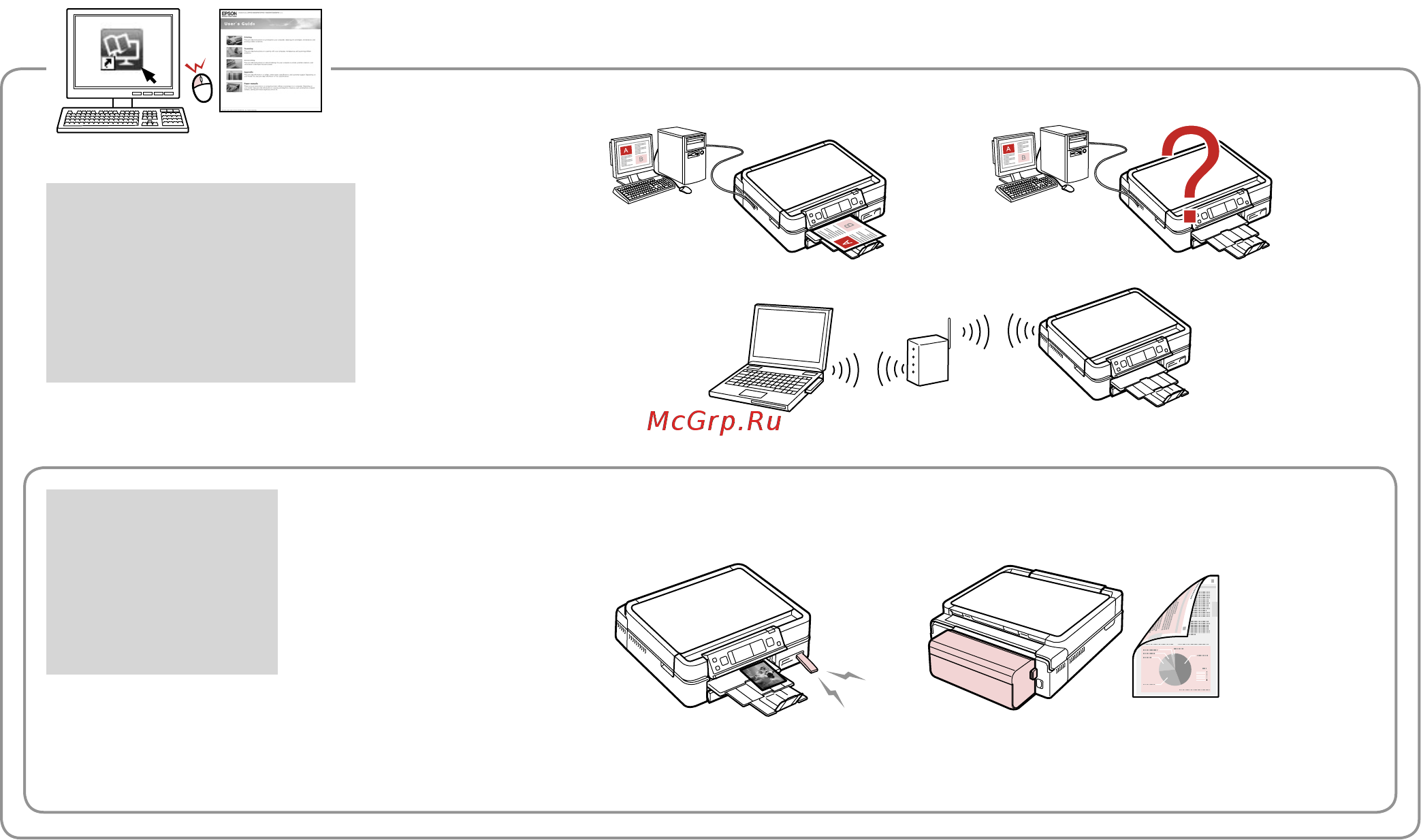 Epson Stylus Photo TX700W [3/104] Getting more information
