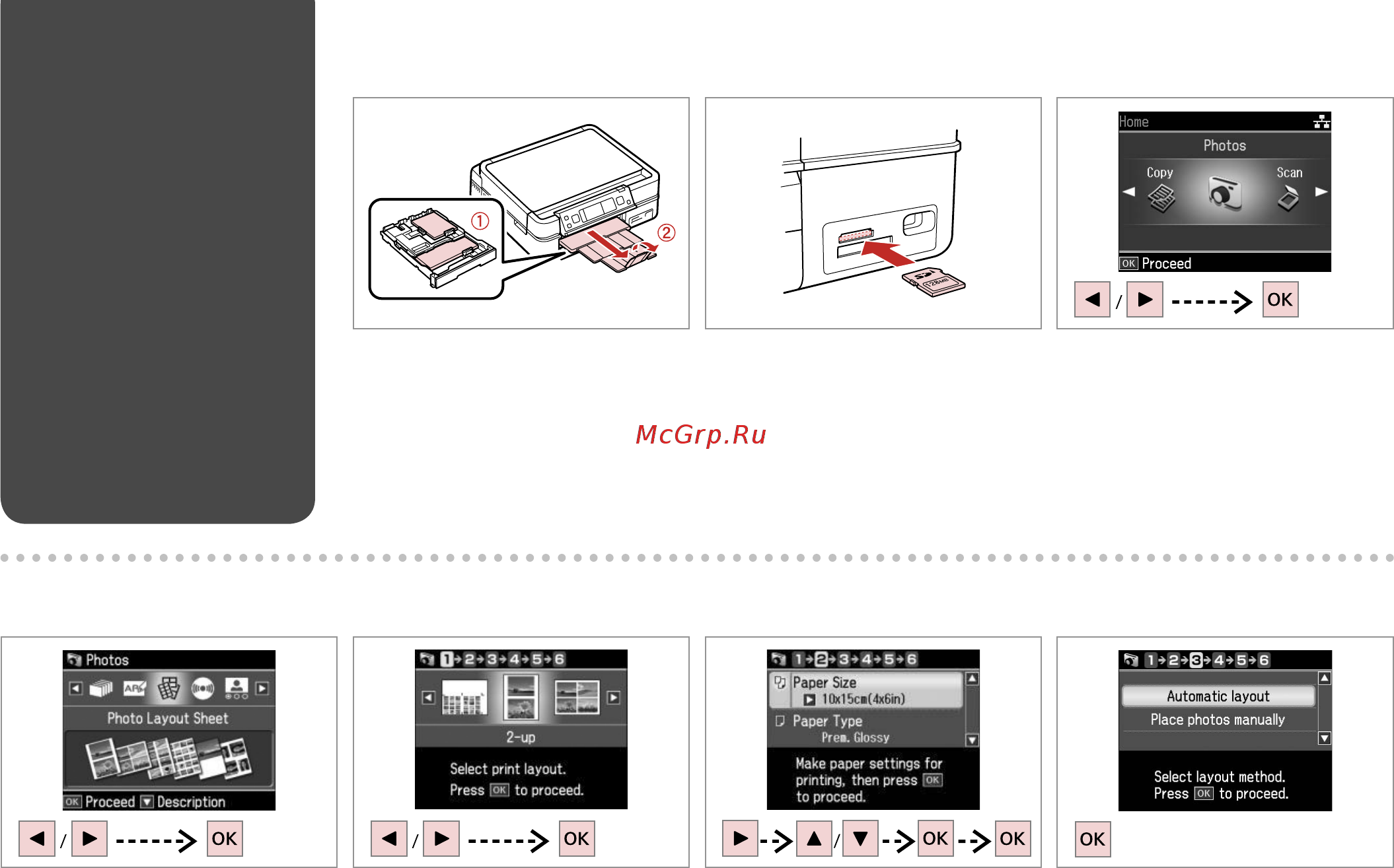 Epson TX700W [44/104] A r 18 b r 24 c