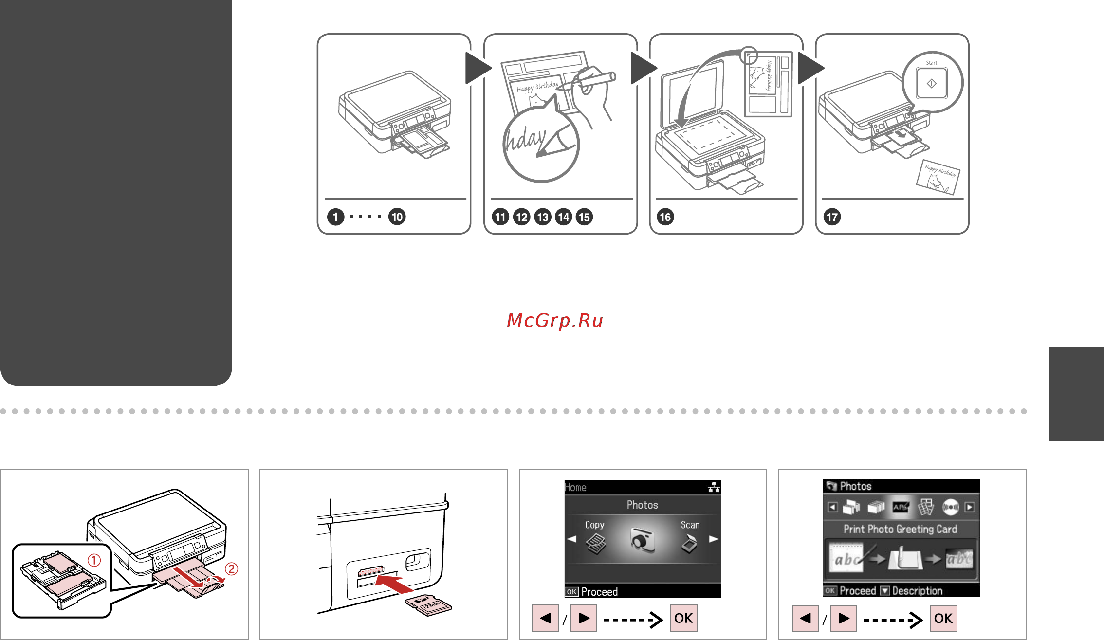 Epson TX700W [49/104] B r 24 c d a r 18