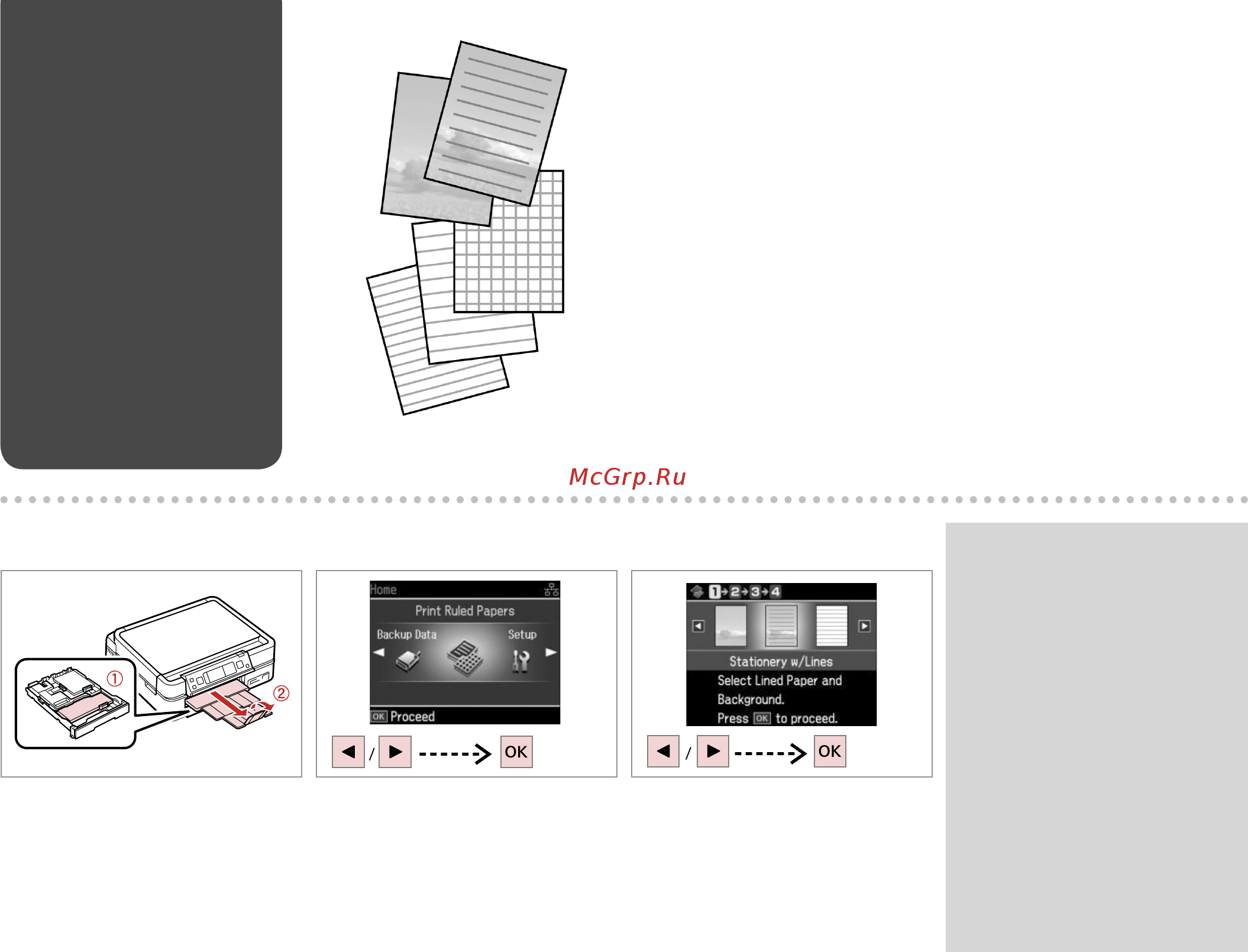 Epson TX700W [60/104] A r 18 b