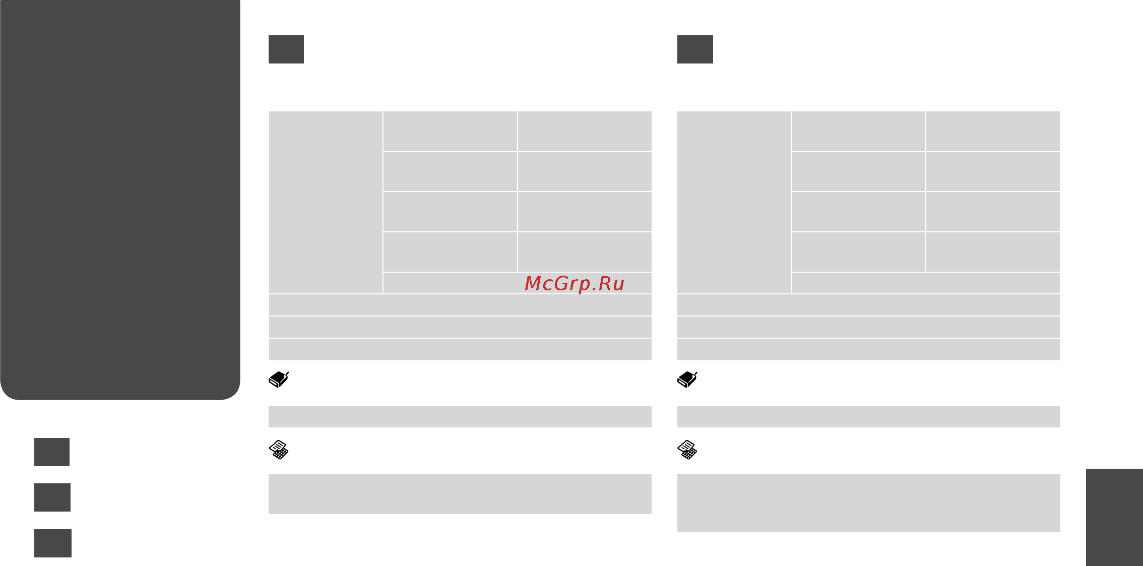 Epson TX700W [65/104] Other mode menu list