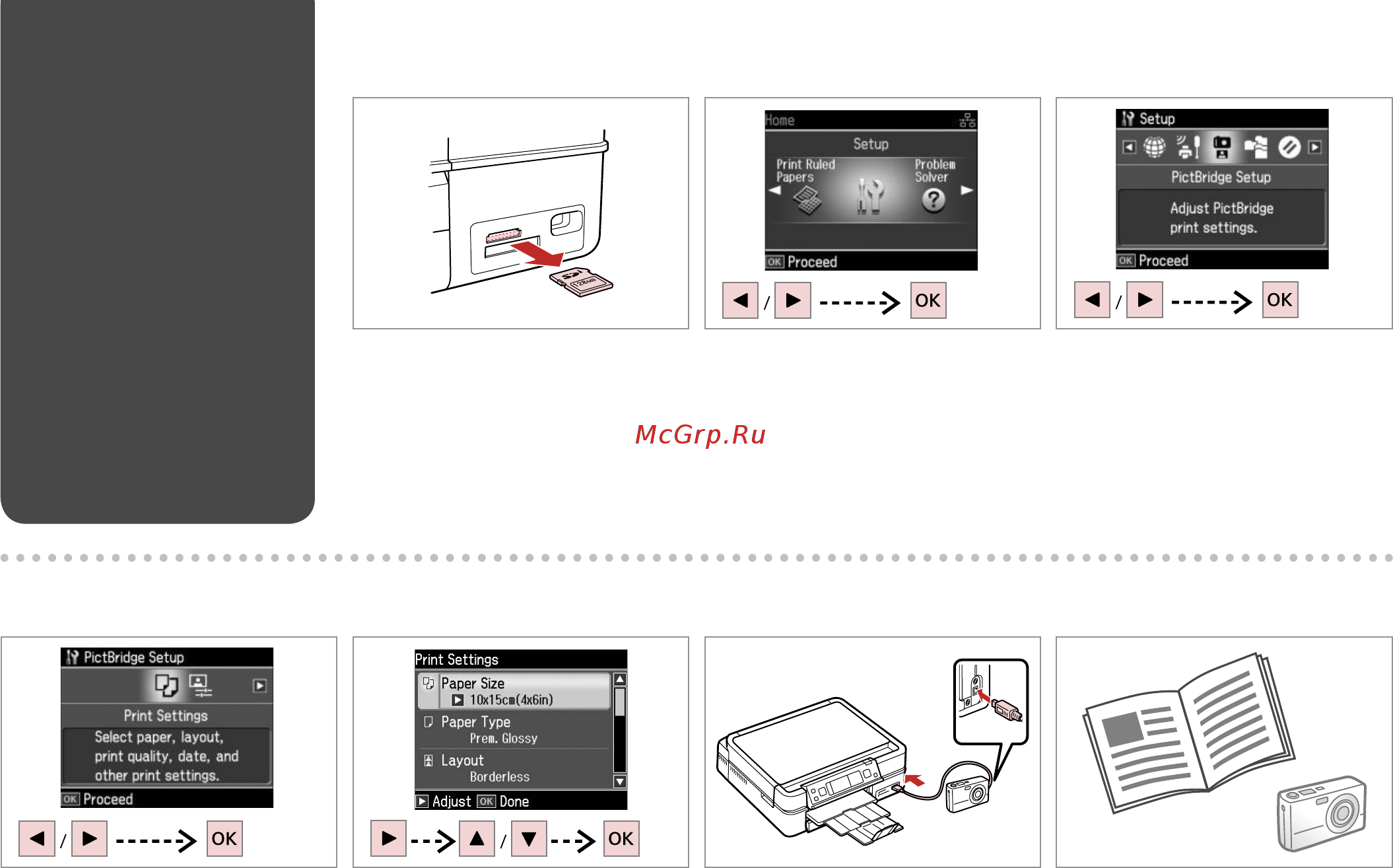 Epson TX700W [74/104] D r 76 f