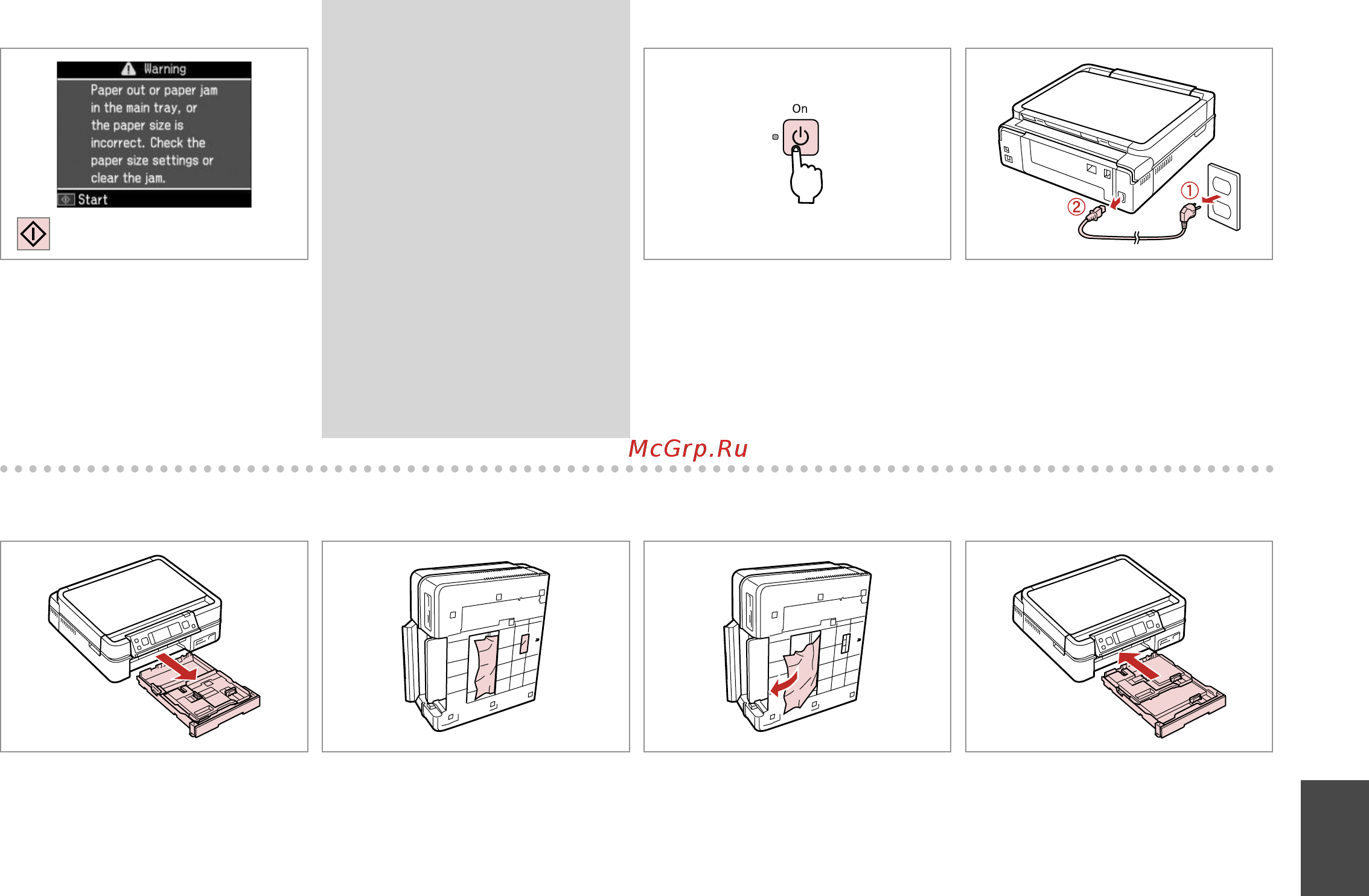 Epson TX700W Инструкция по эксплуатации онлайн [91/104] 15210