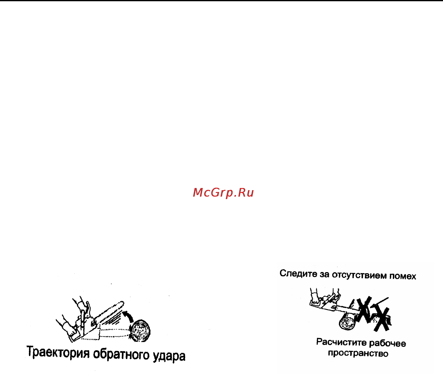 Greenline GL 367K Инструкция по эксплуатации онлайн [11/37] 15221