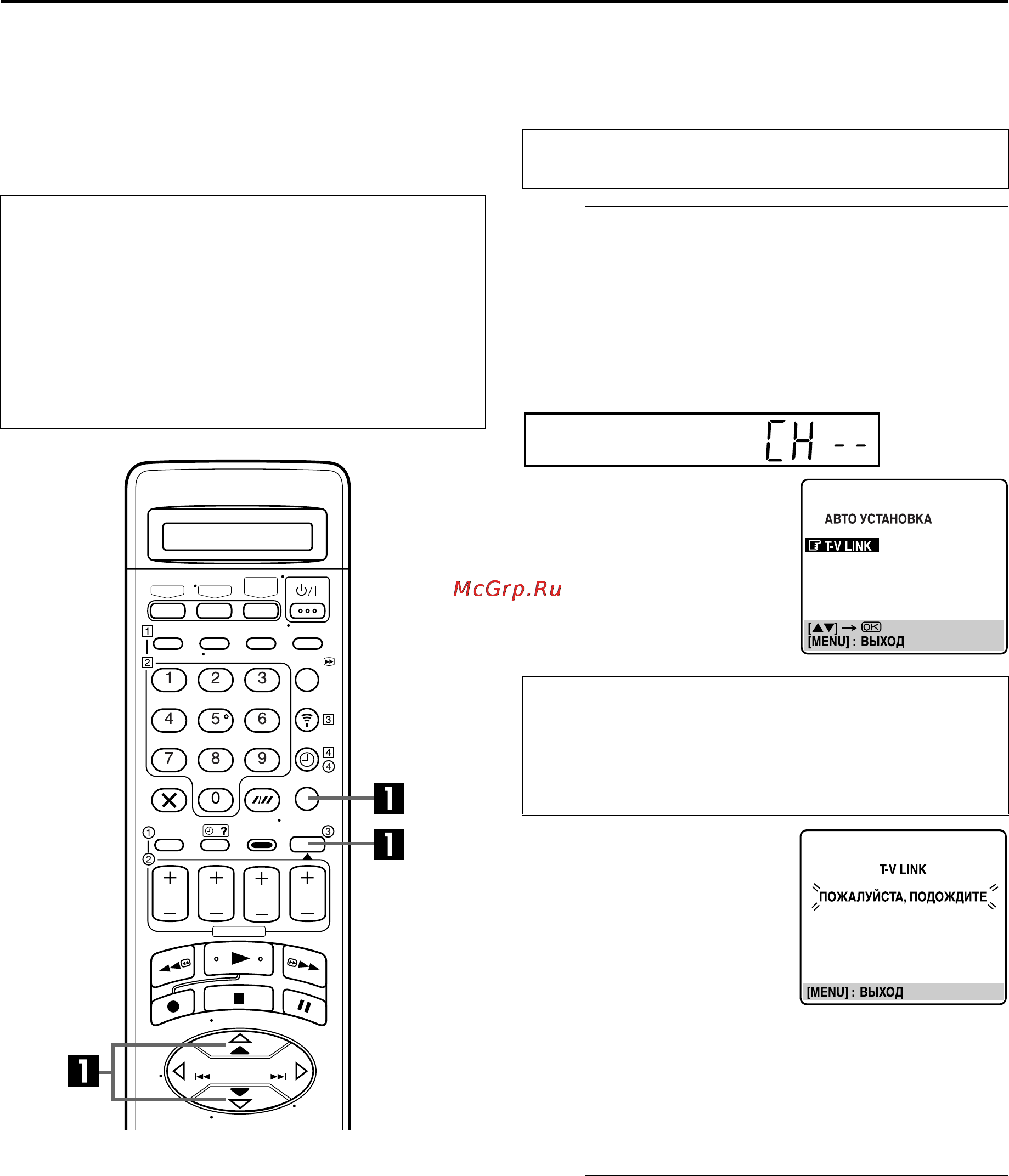 JVC HR-S9700EU [14/88] Предварительная загрузка