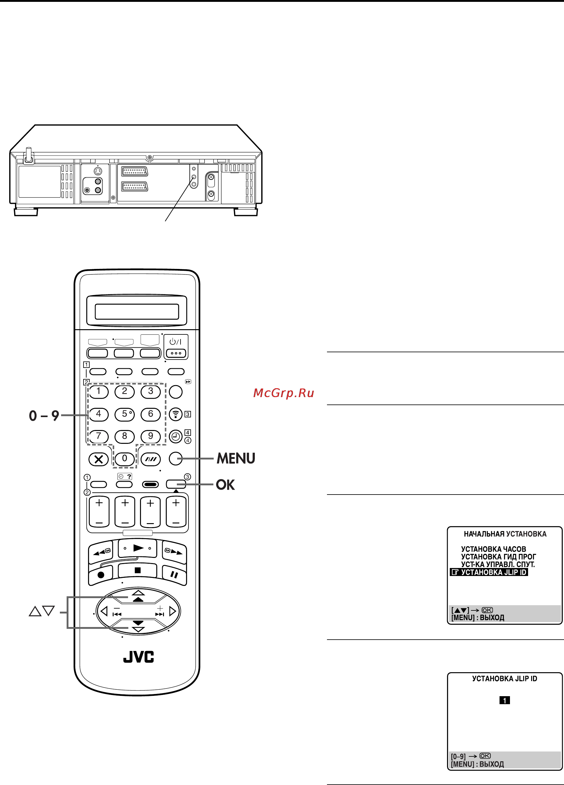 JVC HR-S9700EU [65/88] Информация о разъеме j
