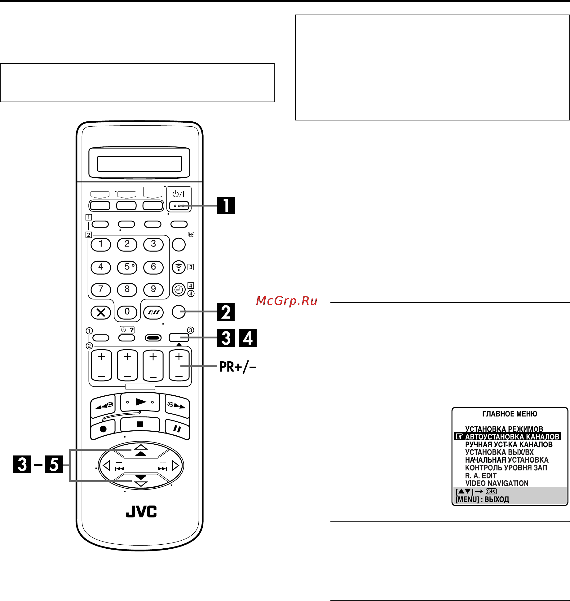 JVC HR-S9700EU [74/88] Настройка тюнера