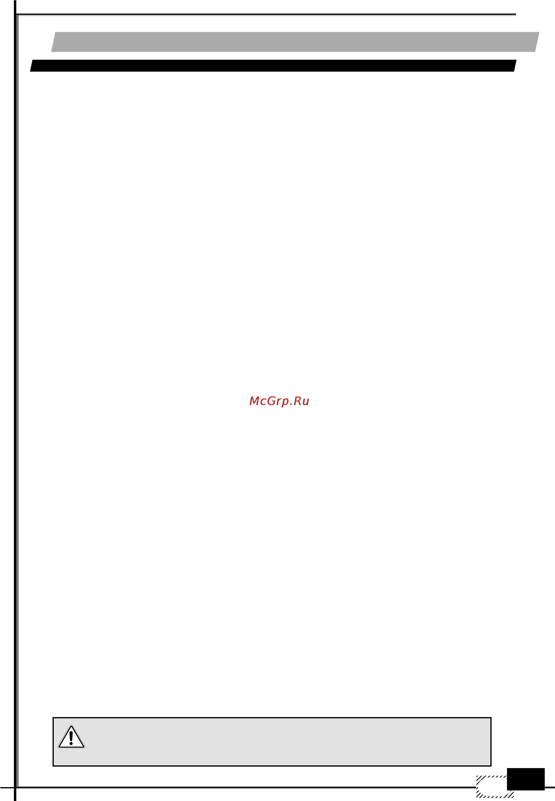 Ardo DWTI14 [113/192] Pries pradedant naudotis