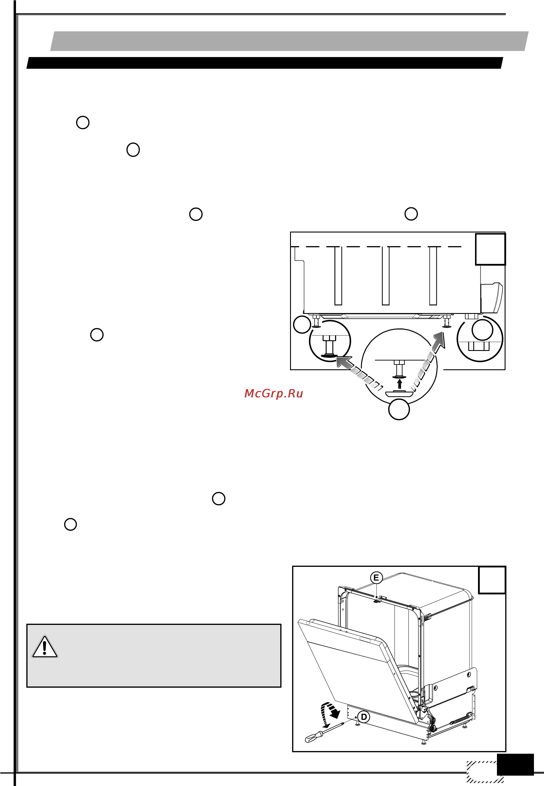 Ardo DWTI14 [35/192] Instalace