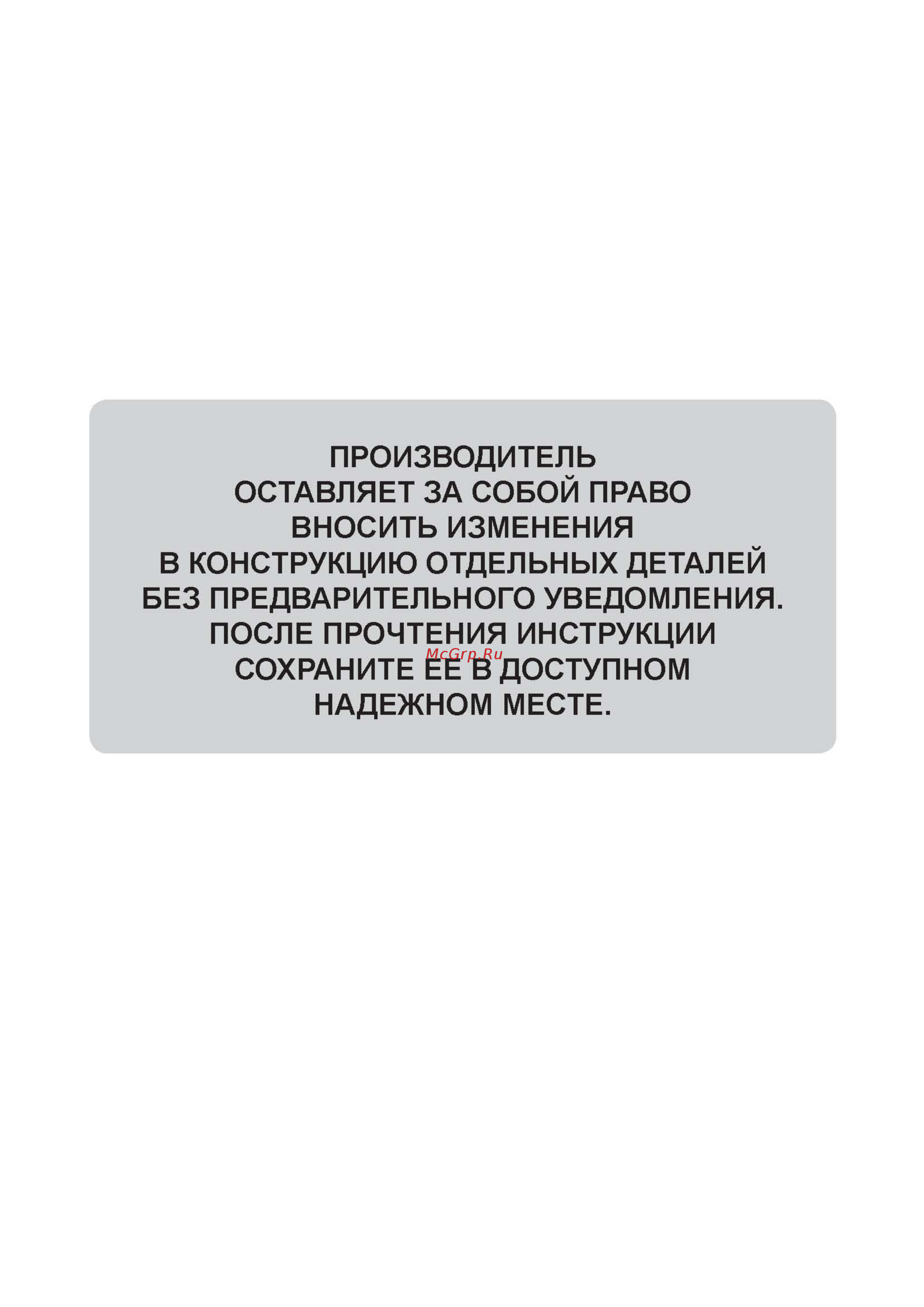 Canadiana CM691150 1696053 [36/36] Cm691150 1695866 _страница_36