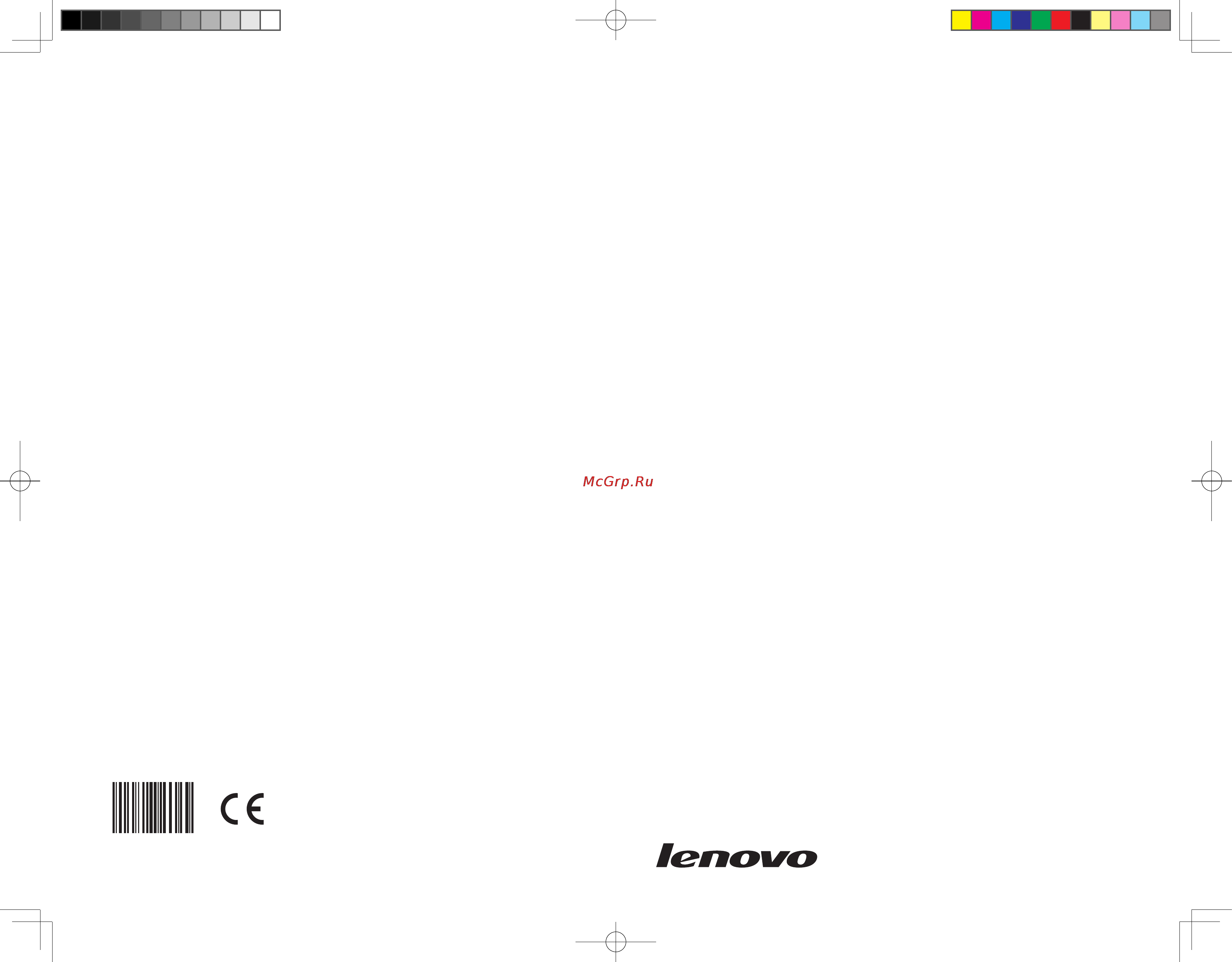 Lenovo H405 (57129356) Инструкция по эксплуатации онлайн