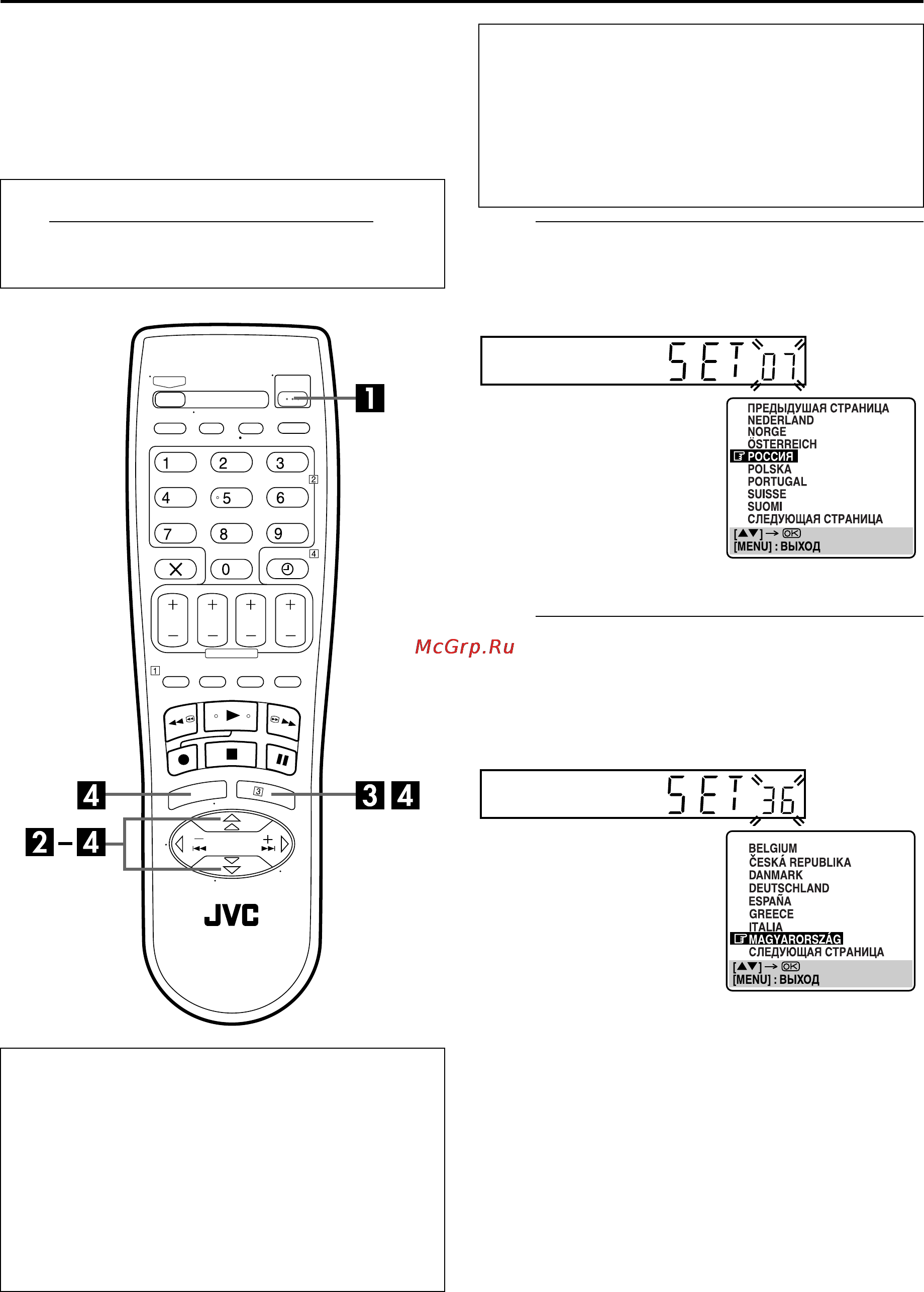 JVC HR-S7855EE [10/68] Автоматическая установка