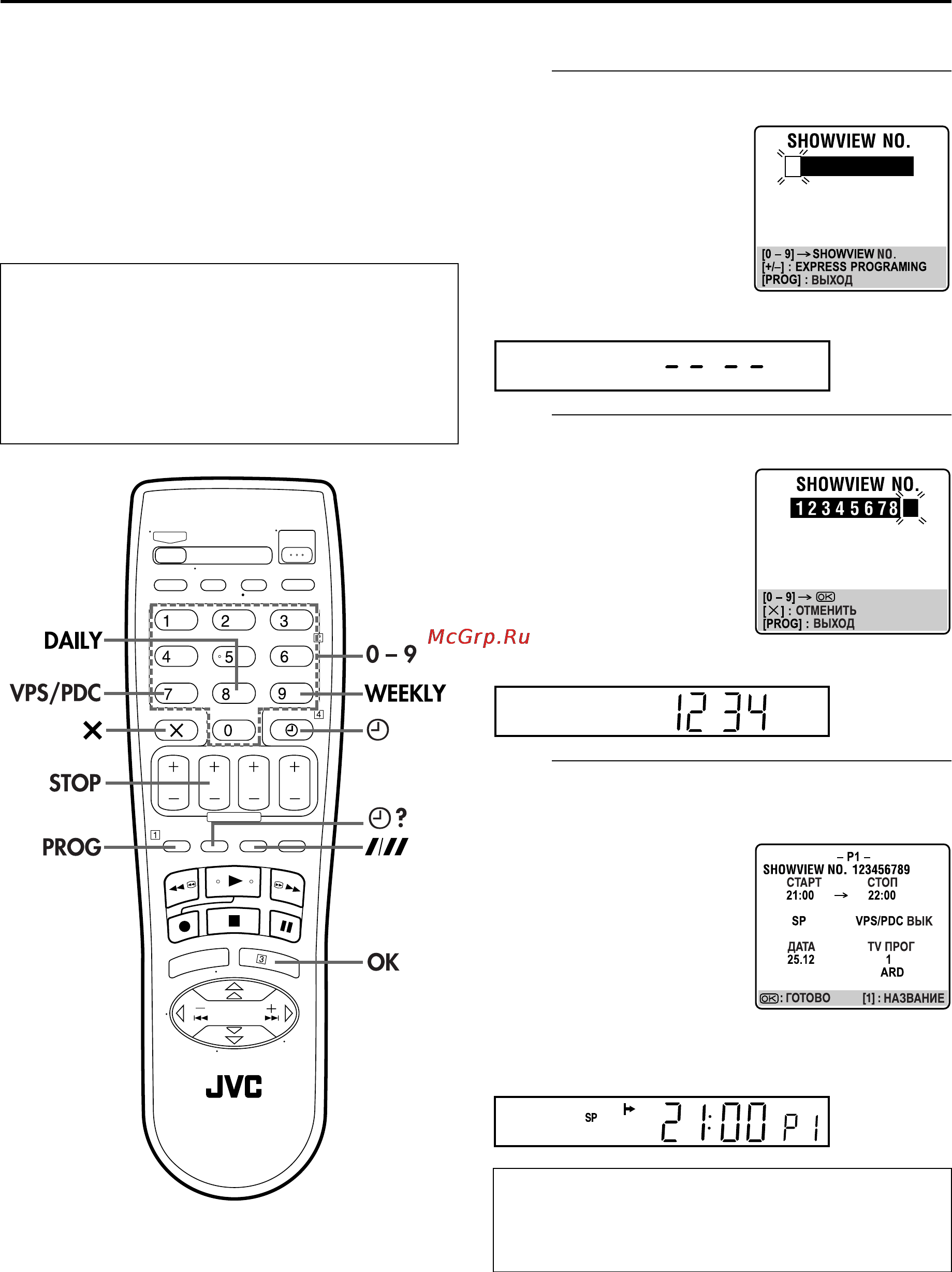 JVC HR-S7855EE [28/68] Программирование таймера