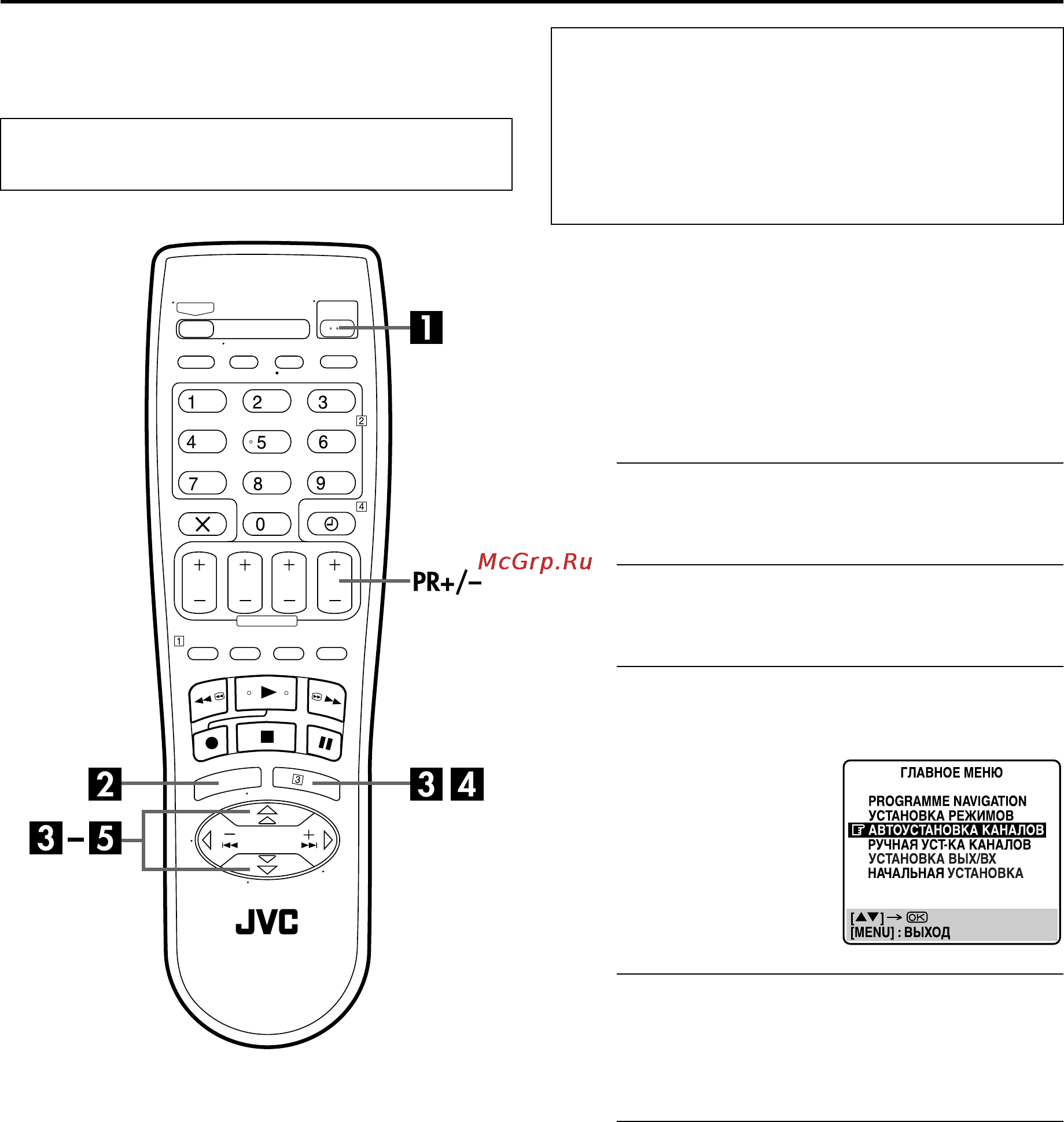 JVC HR-S7855EE [52/68] Настройка тюнера
