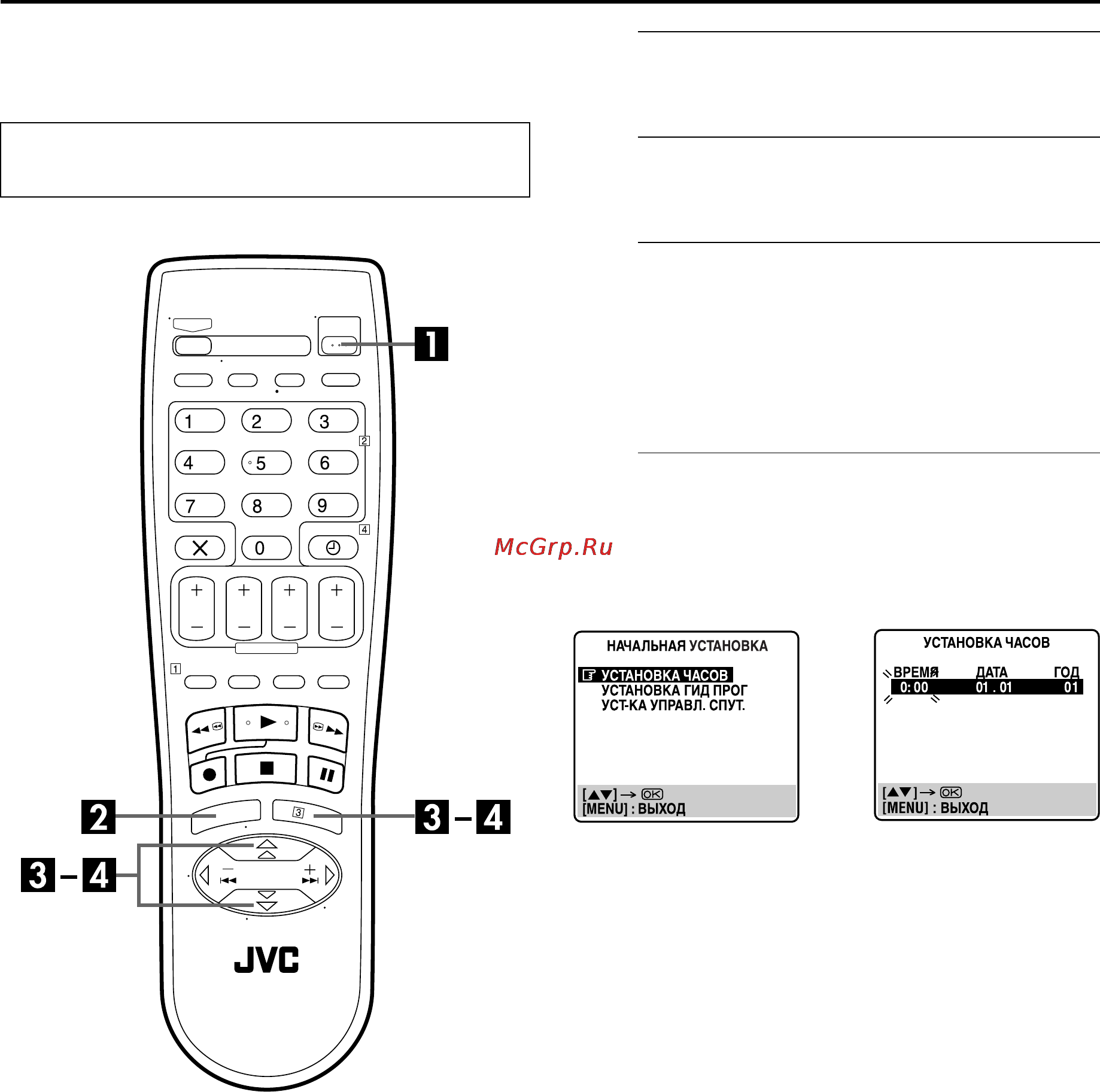 JVC HR-S7855EE [58/68] Установка часов