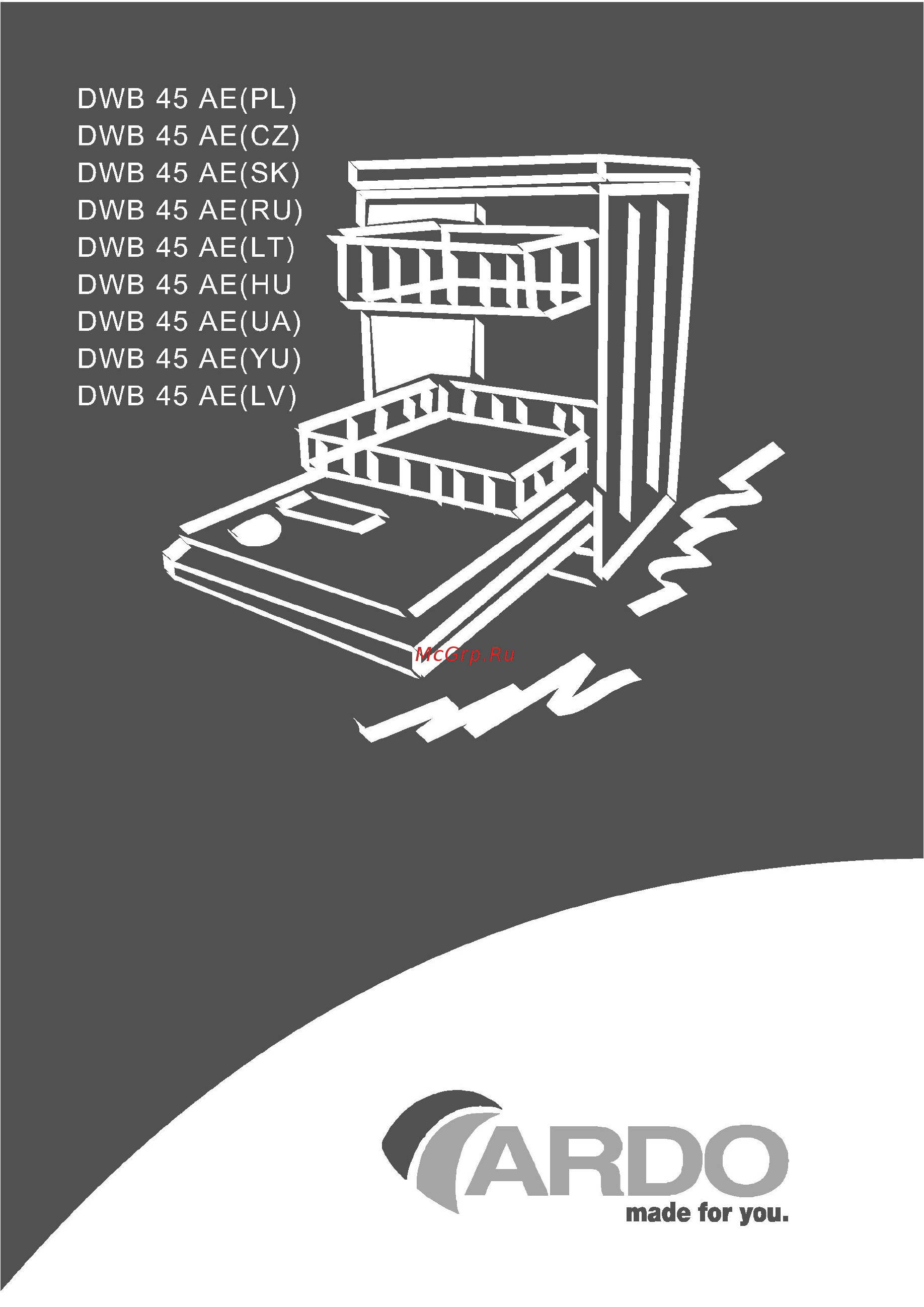 Ardo DWB 45 AE Инструкция по эксплуатации онлайн