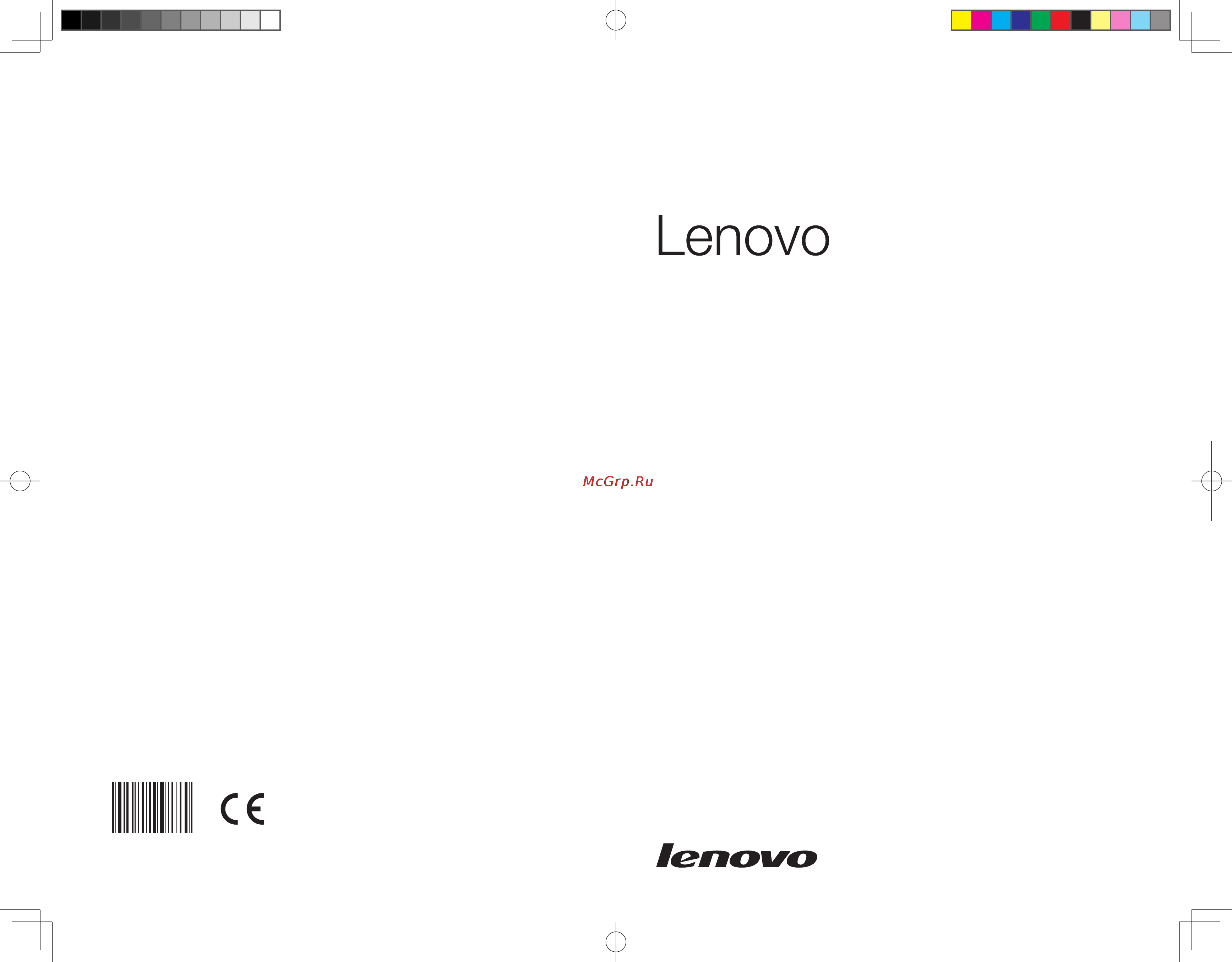 Lenovo H215 Инструкция по эксплуатации онлайн