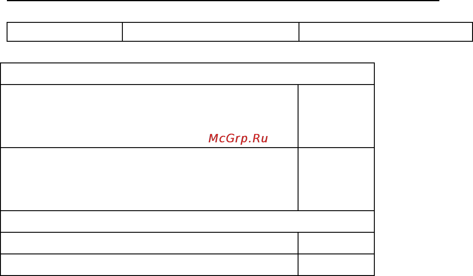 Greenline GL 365 Инструкция по эксплуатации онлайн [35/38] 15245