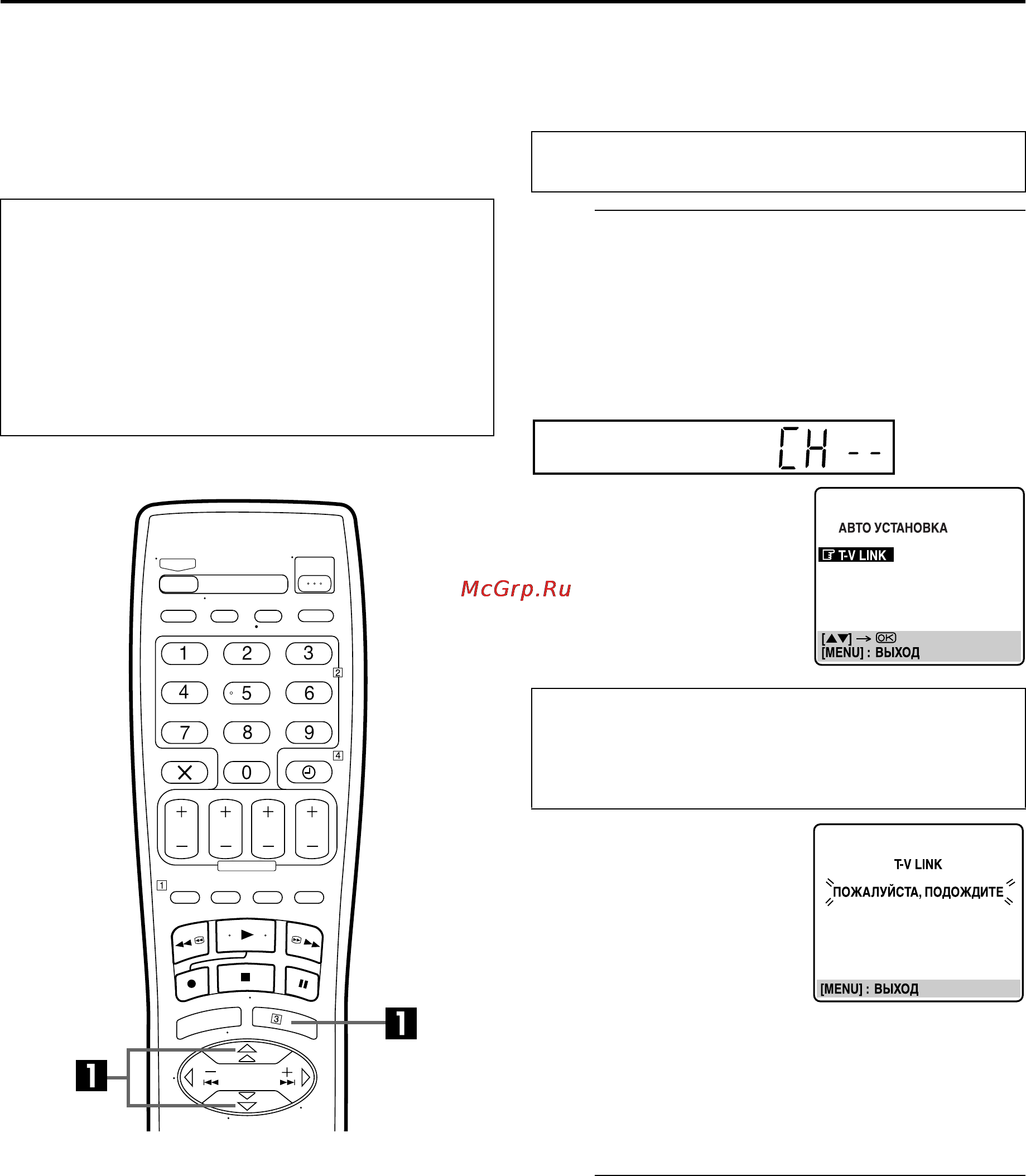 JVC HR-S7700EU [12/68] Предварительная загрузка