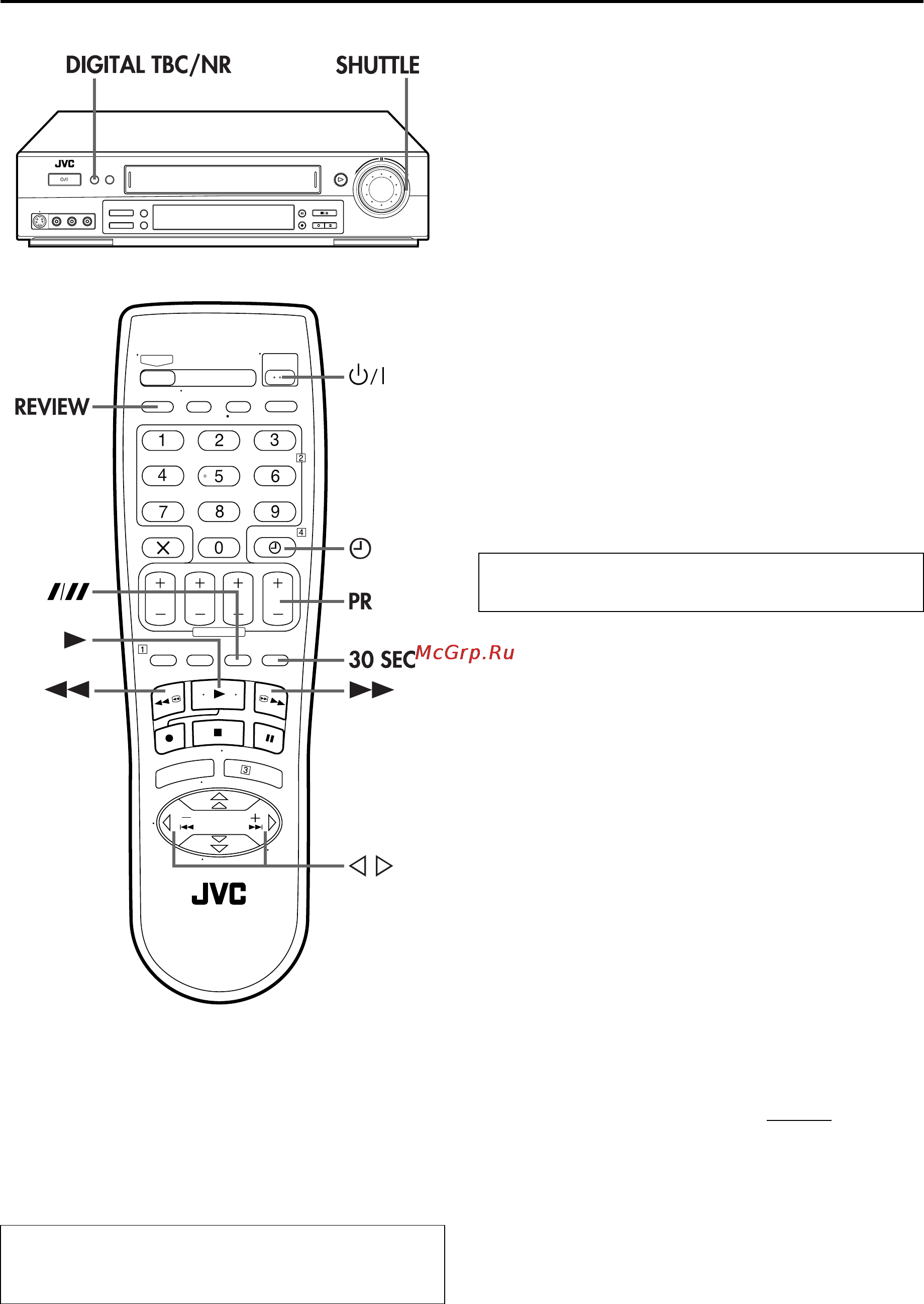 JVC HR-S7711EU [20/68] Воспроизведение продолжение